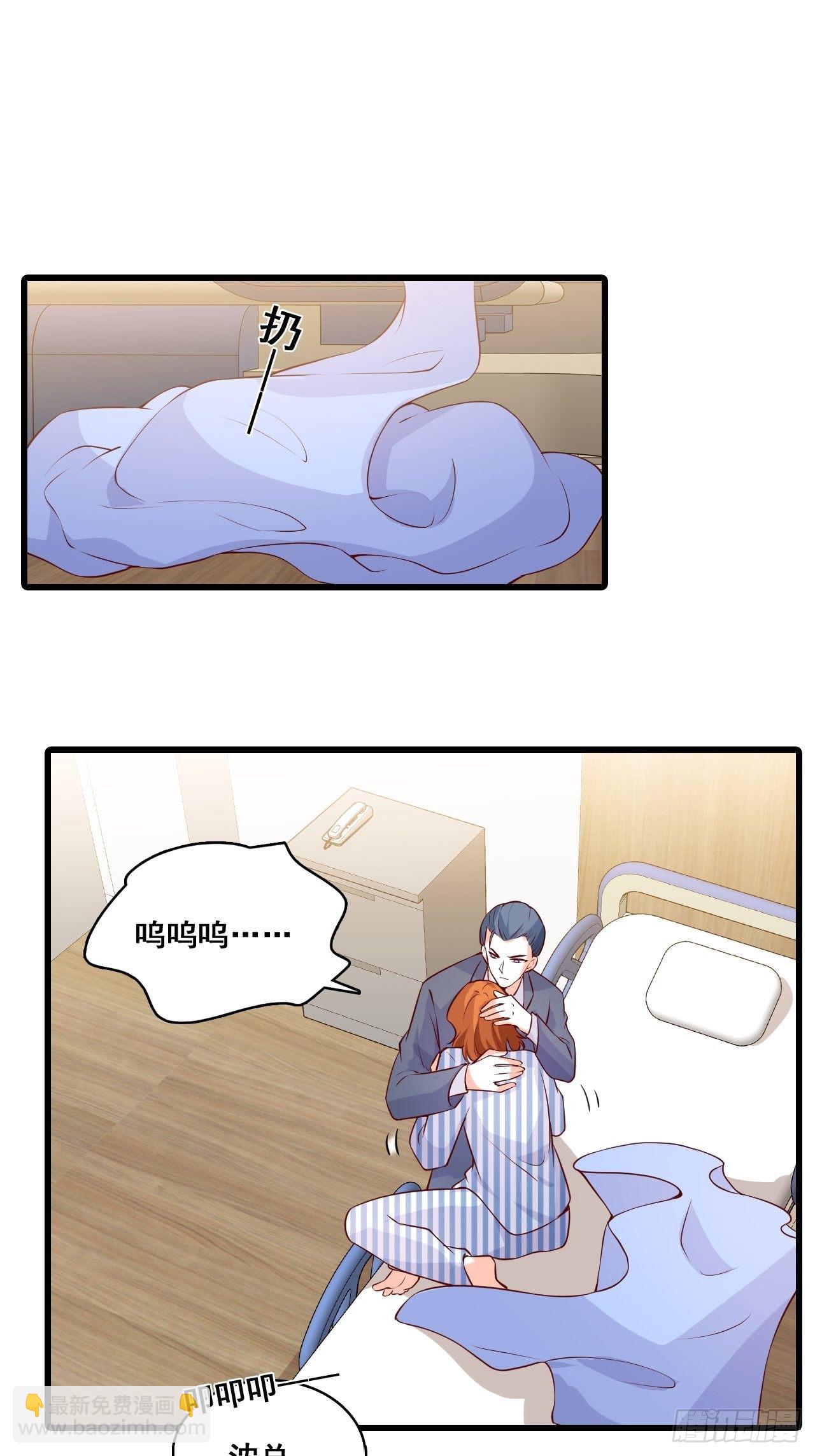 花钱真开心！-第123话