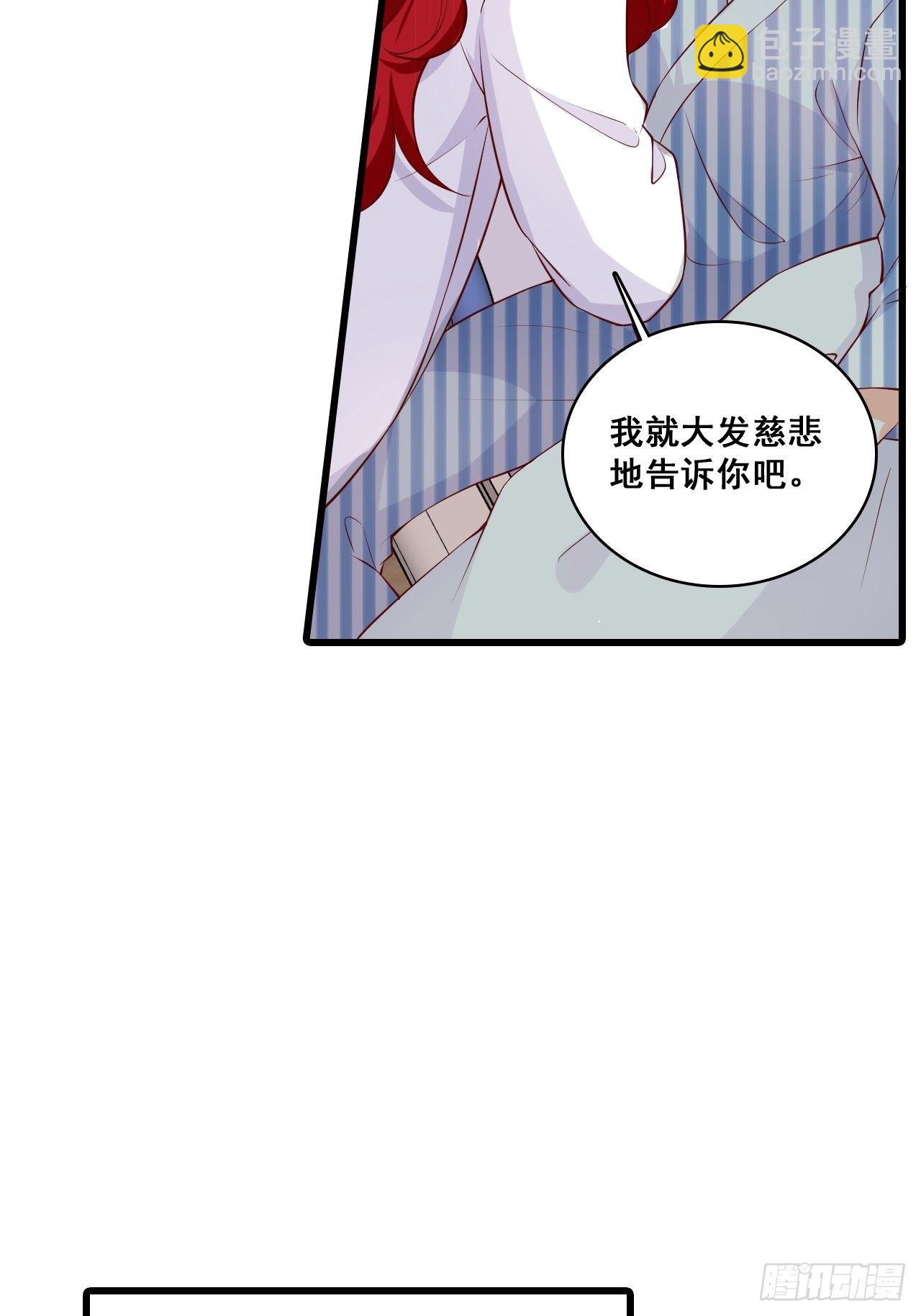 花钱真开心！-第123话