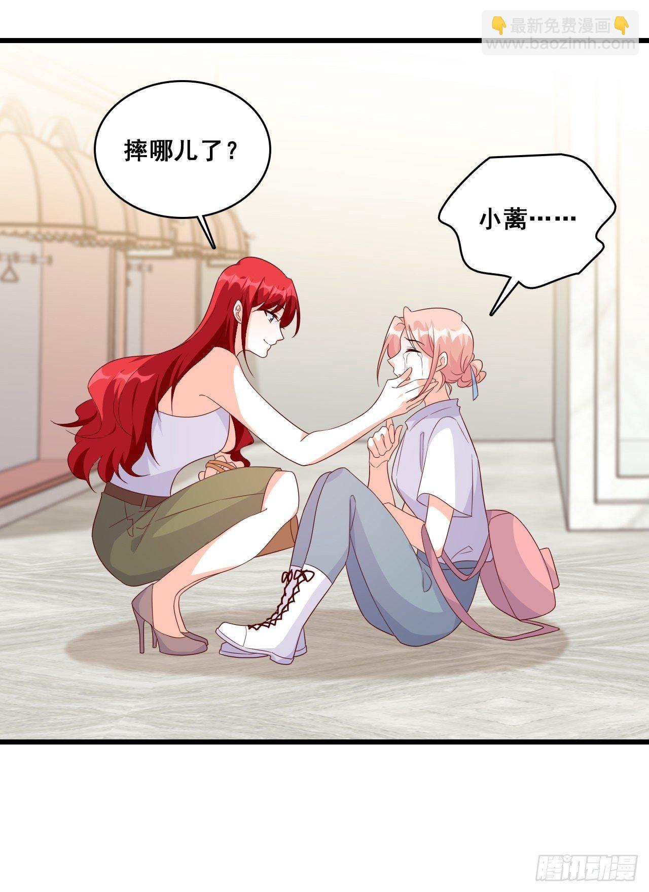 居然怀疑朕的取向？-第125话