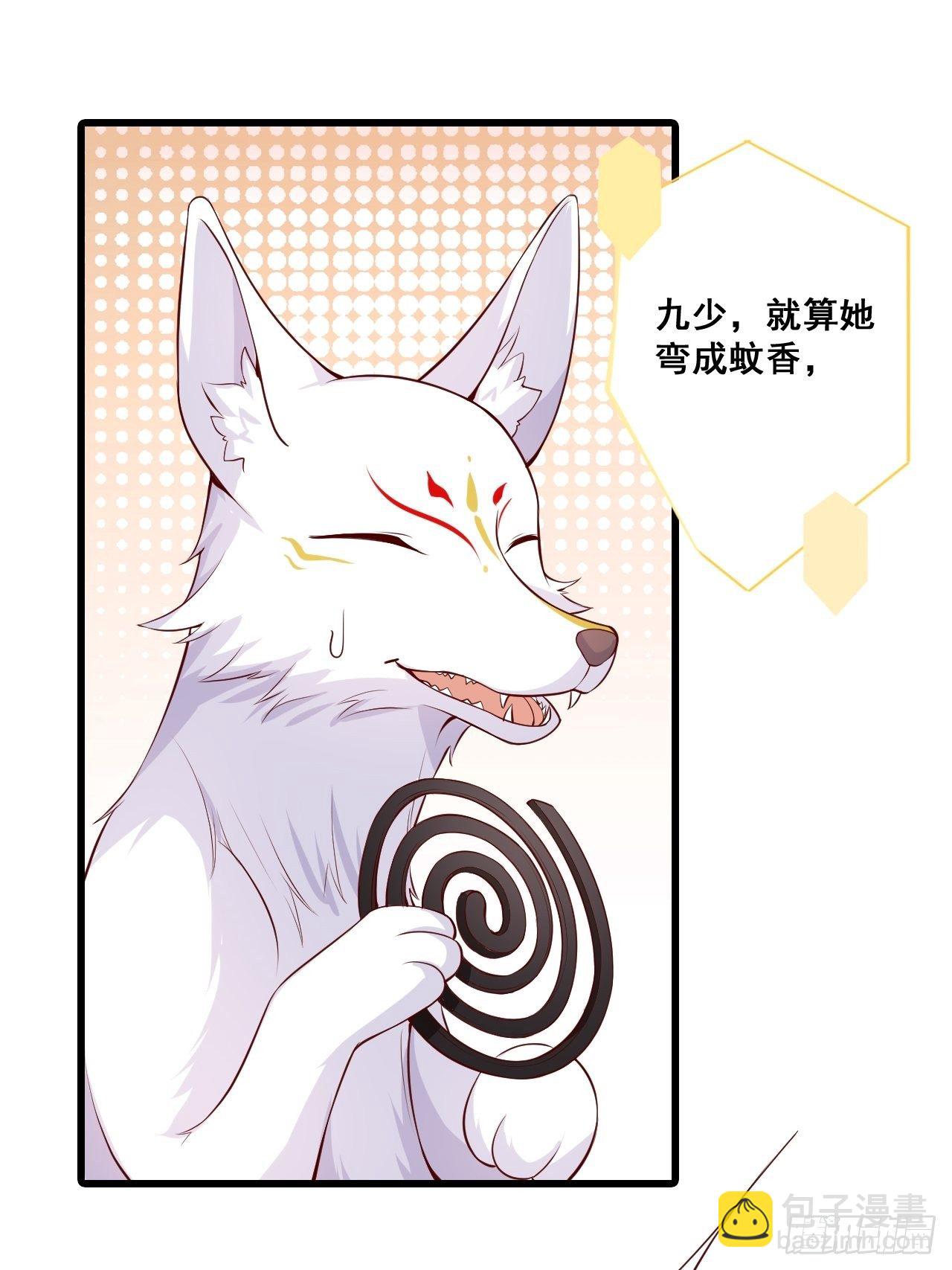 居然怀疑朕的取向？-第125话