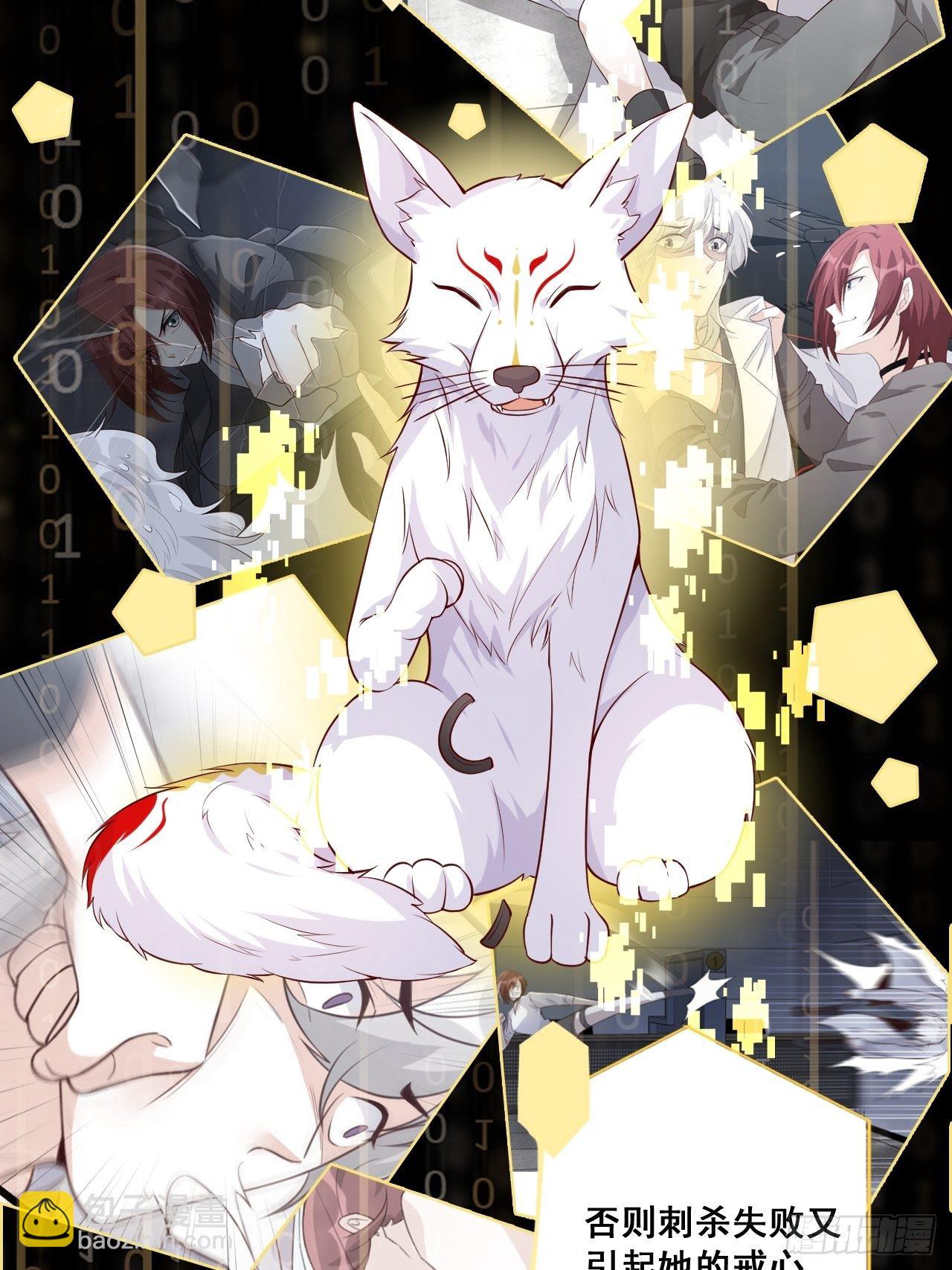 居然怀疑朕的取向？-第125话