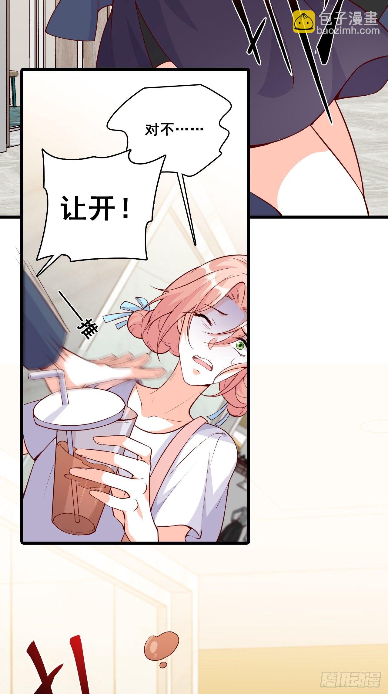 居然怀疑朕的取向？-第125话