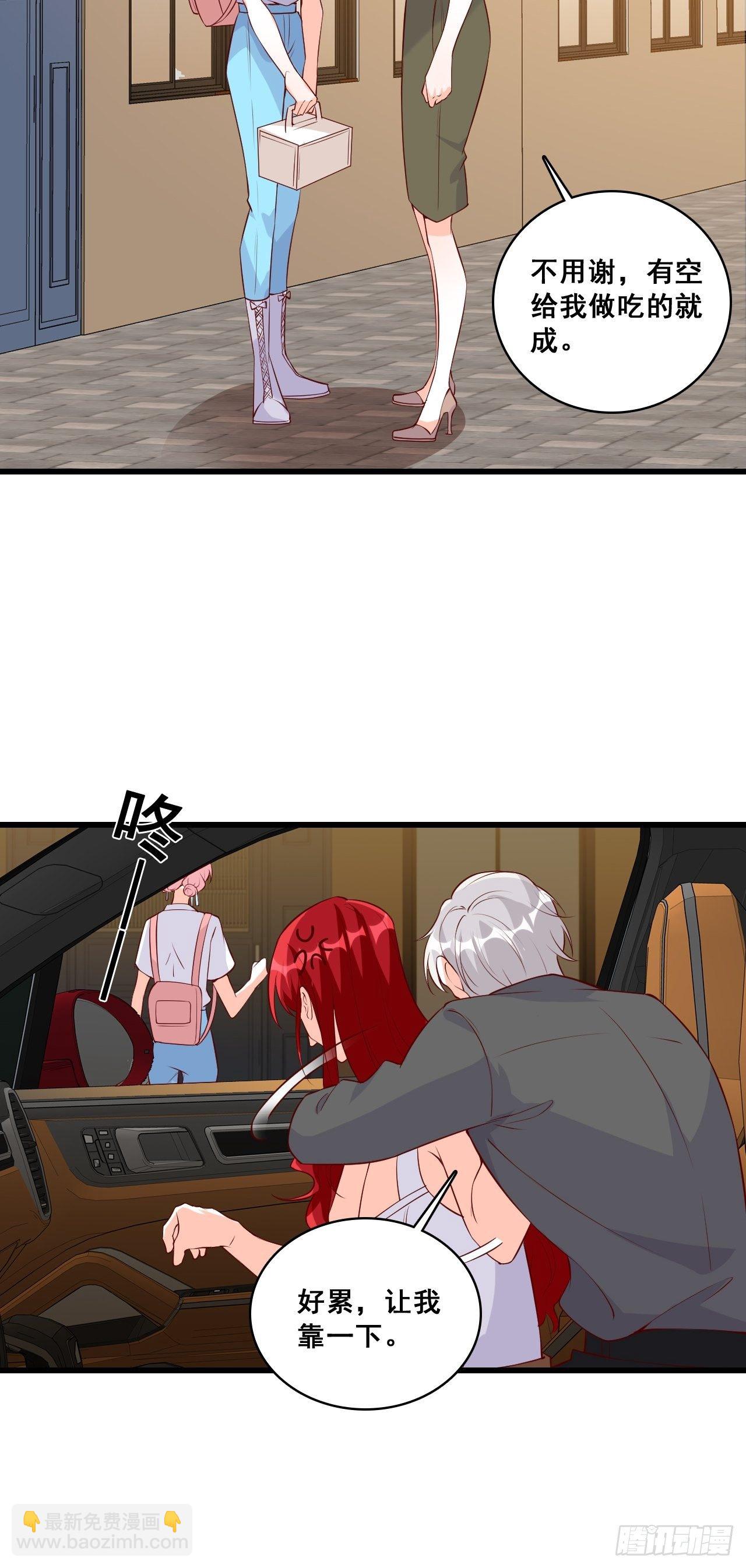 居然怀疑朕的取向？-第125话