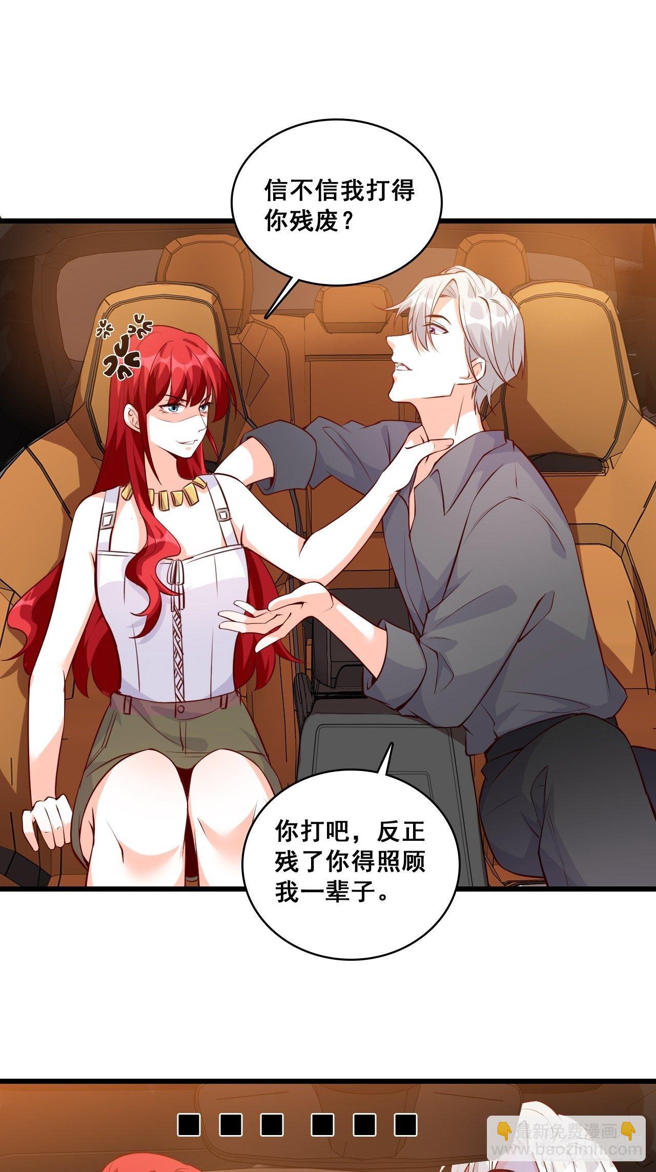 居然怀疑朕的取向？-第125话