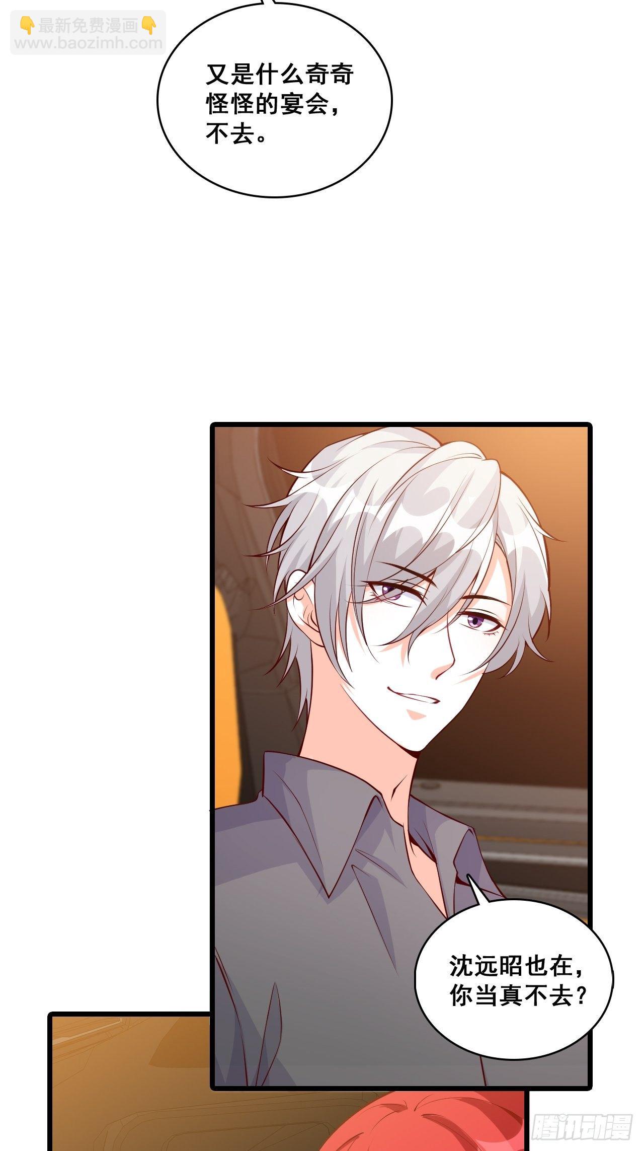 居然怀疑朕的取向？-第125话