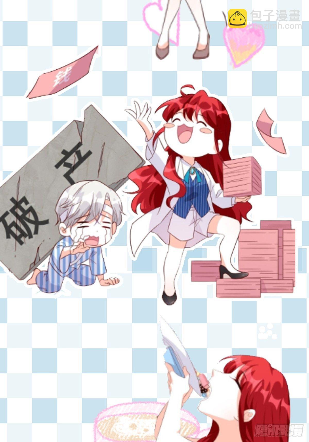 居然怀疑朕的取向？-第125话