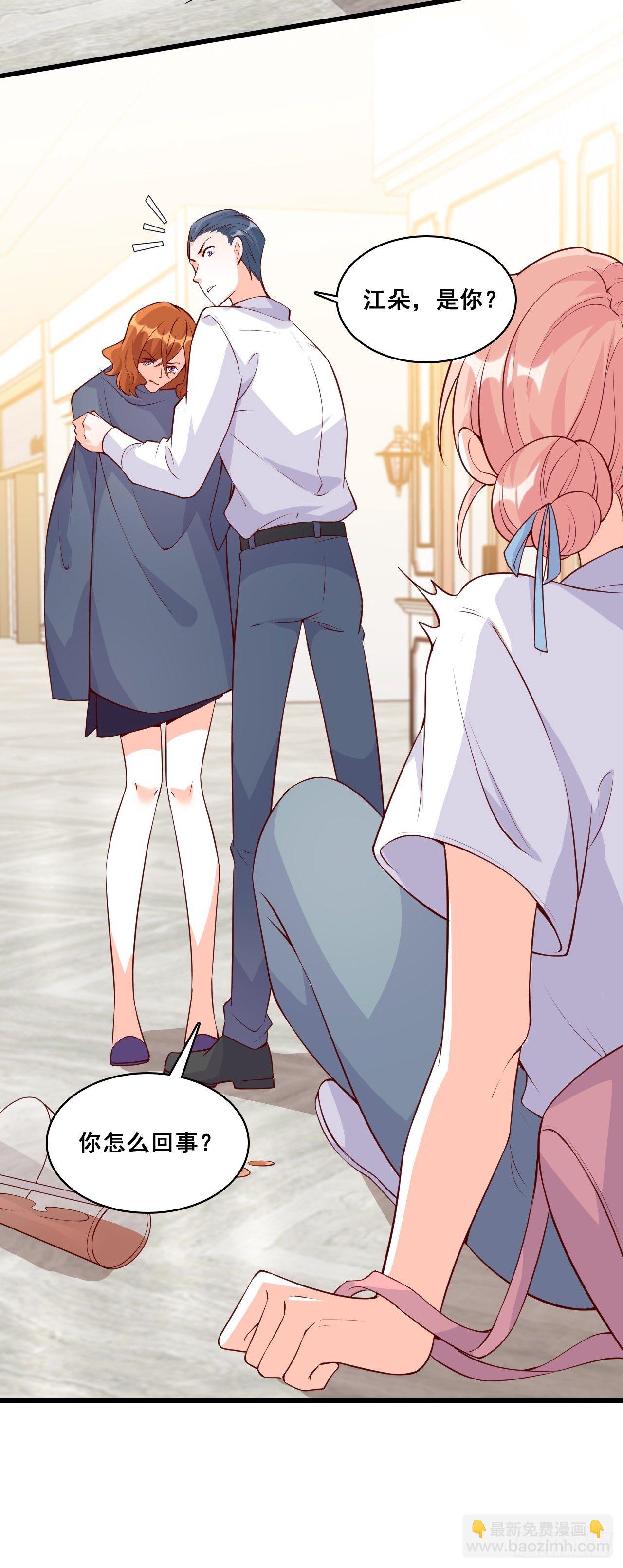 居然怀疑朕的取向？-第125话