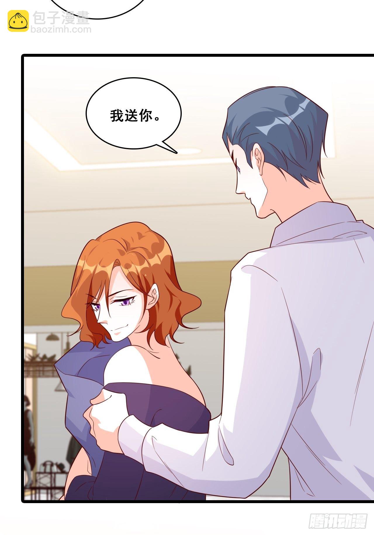 居然怀疑朕的取向？-第125话