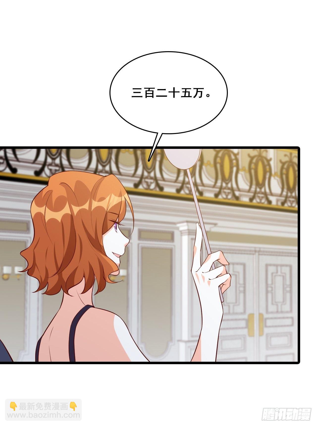 花你的钱plus！-第127话