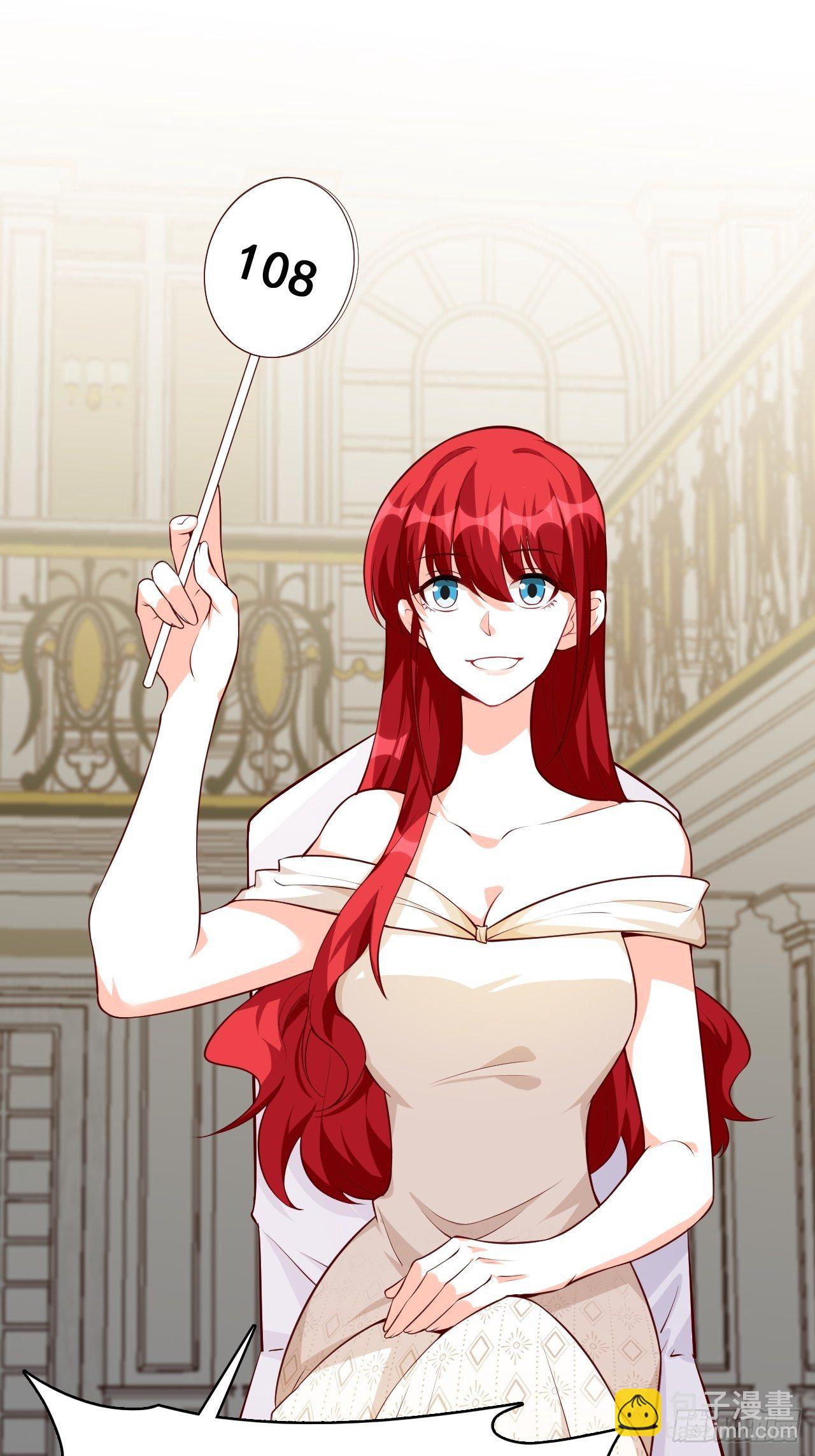 花你的钱plus！-第127话