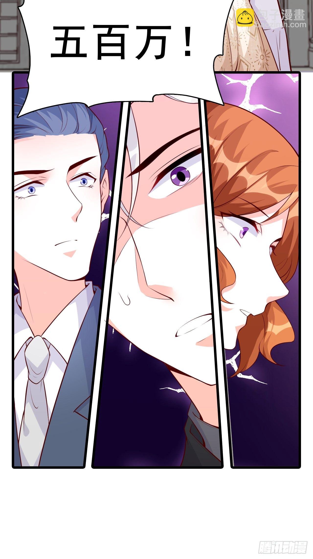 花你的钱plus！-第127话