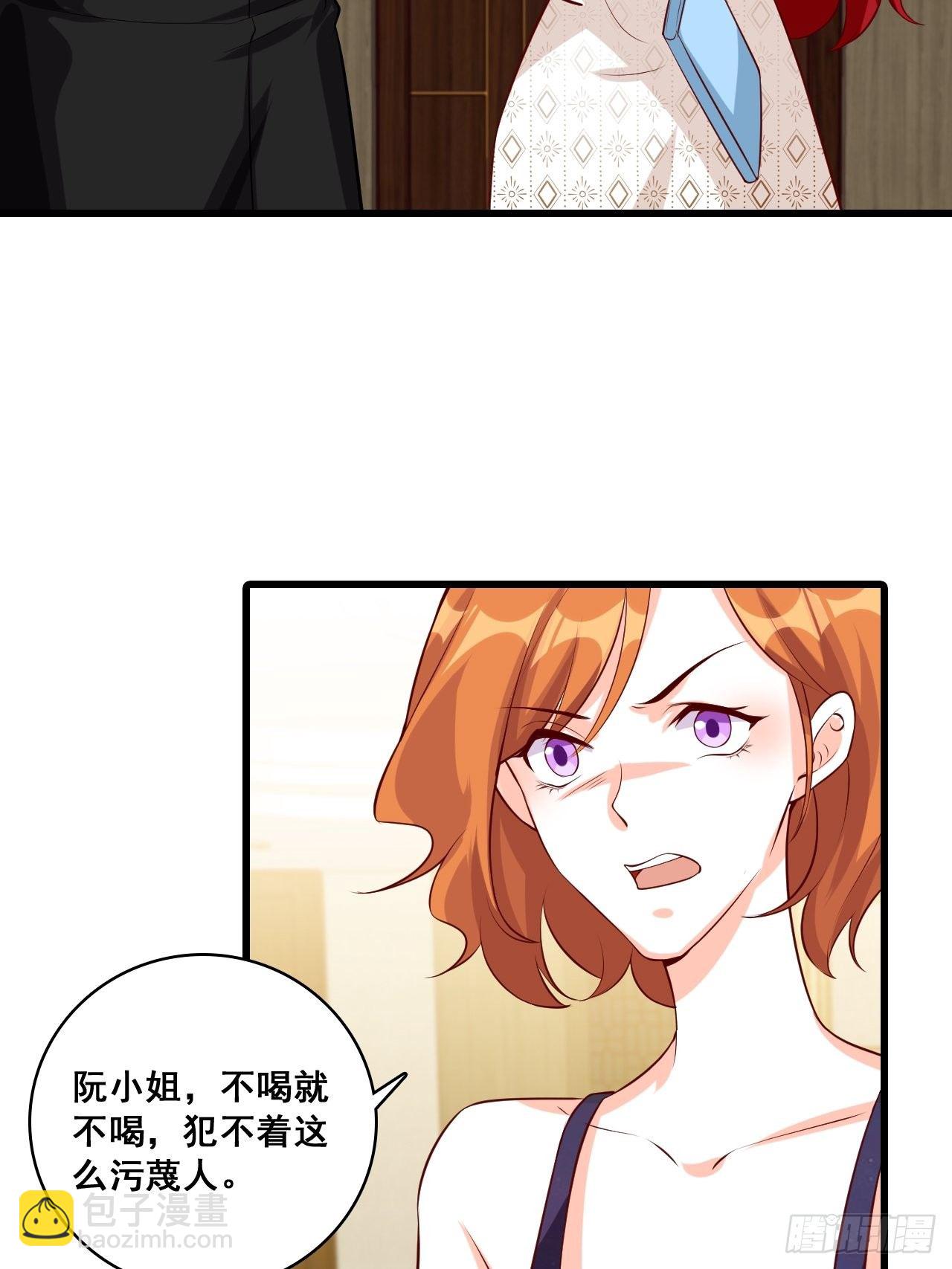 花你的钱plus！-第127话