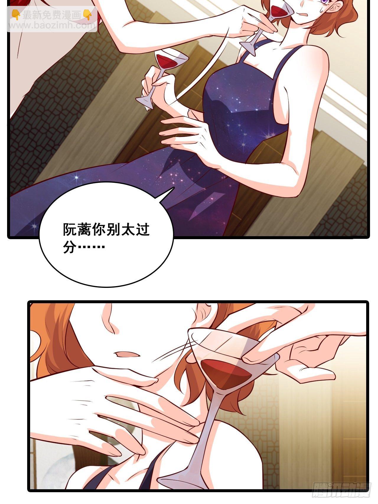 花你的钱plus！-第127话