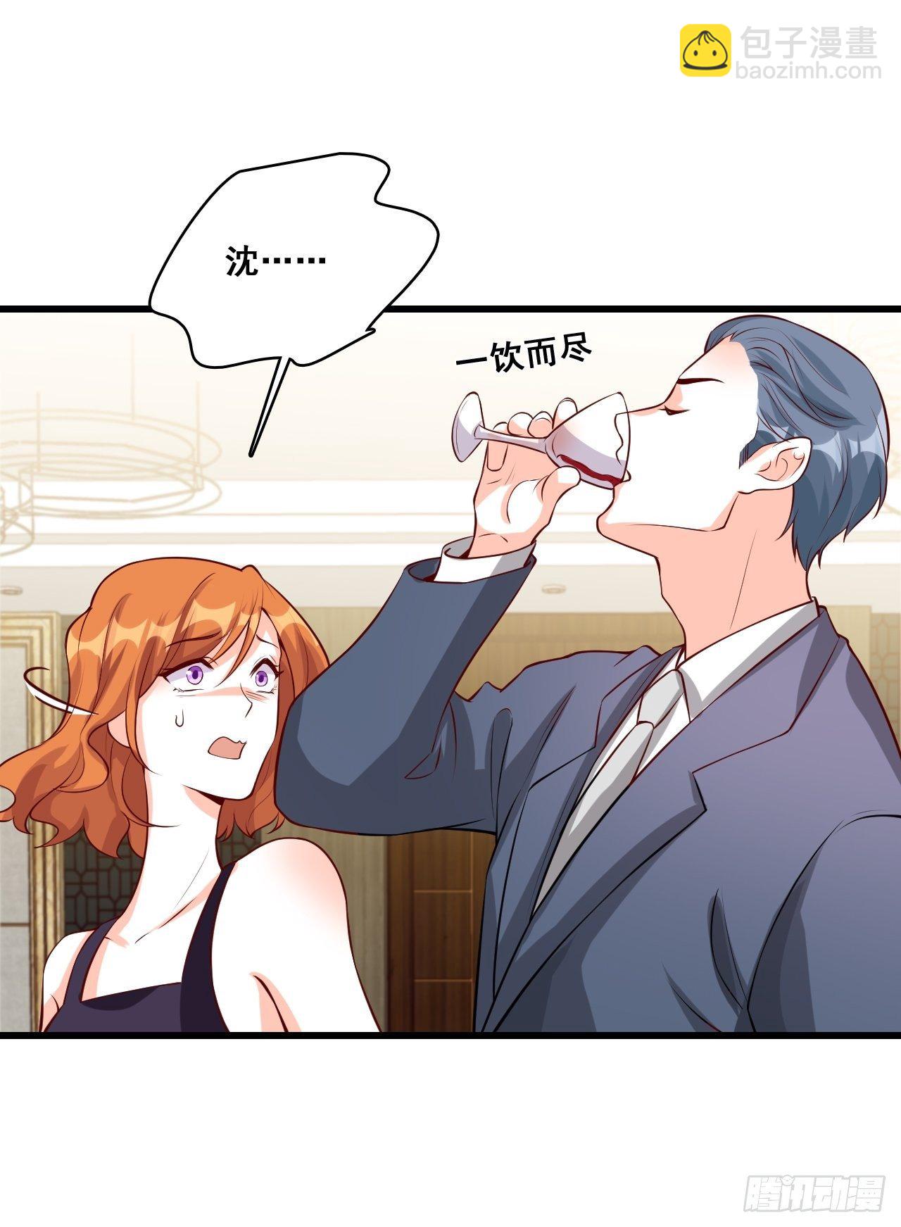 花你的钱plus！-第127话