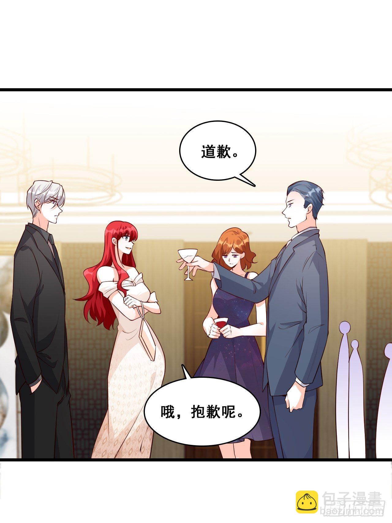 花你的钱plus！-第127话