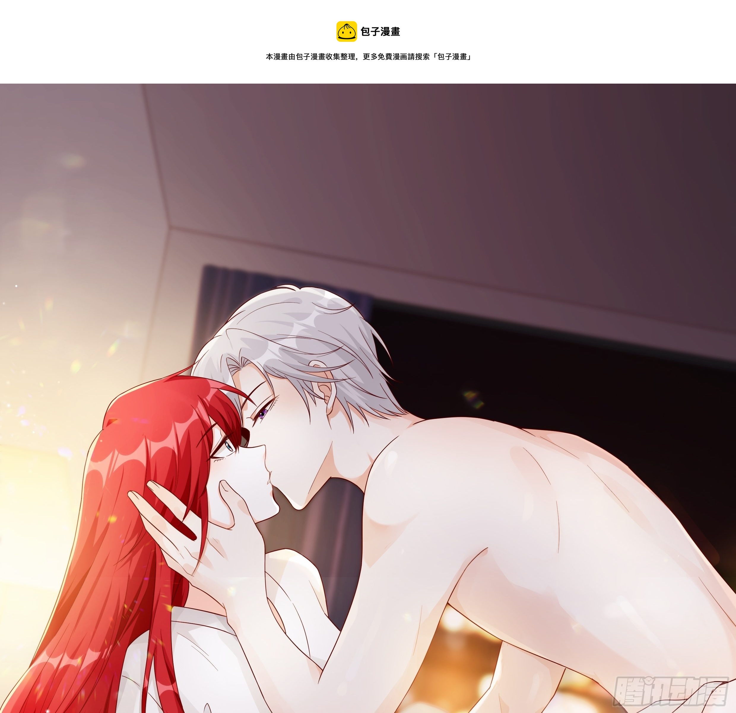 失忆的真相！-第129话