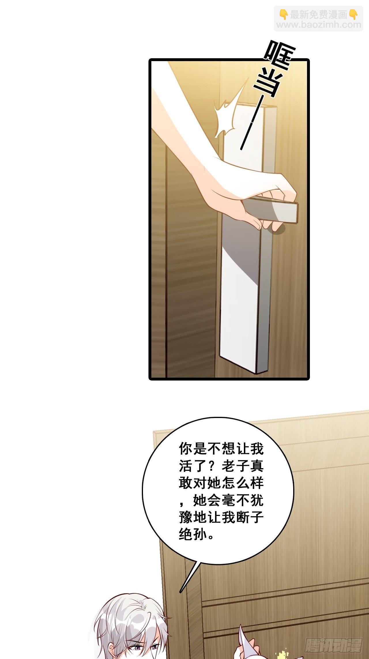 失忆的真相！-第129话