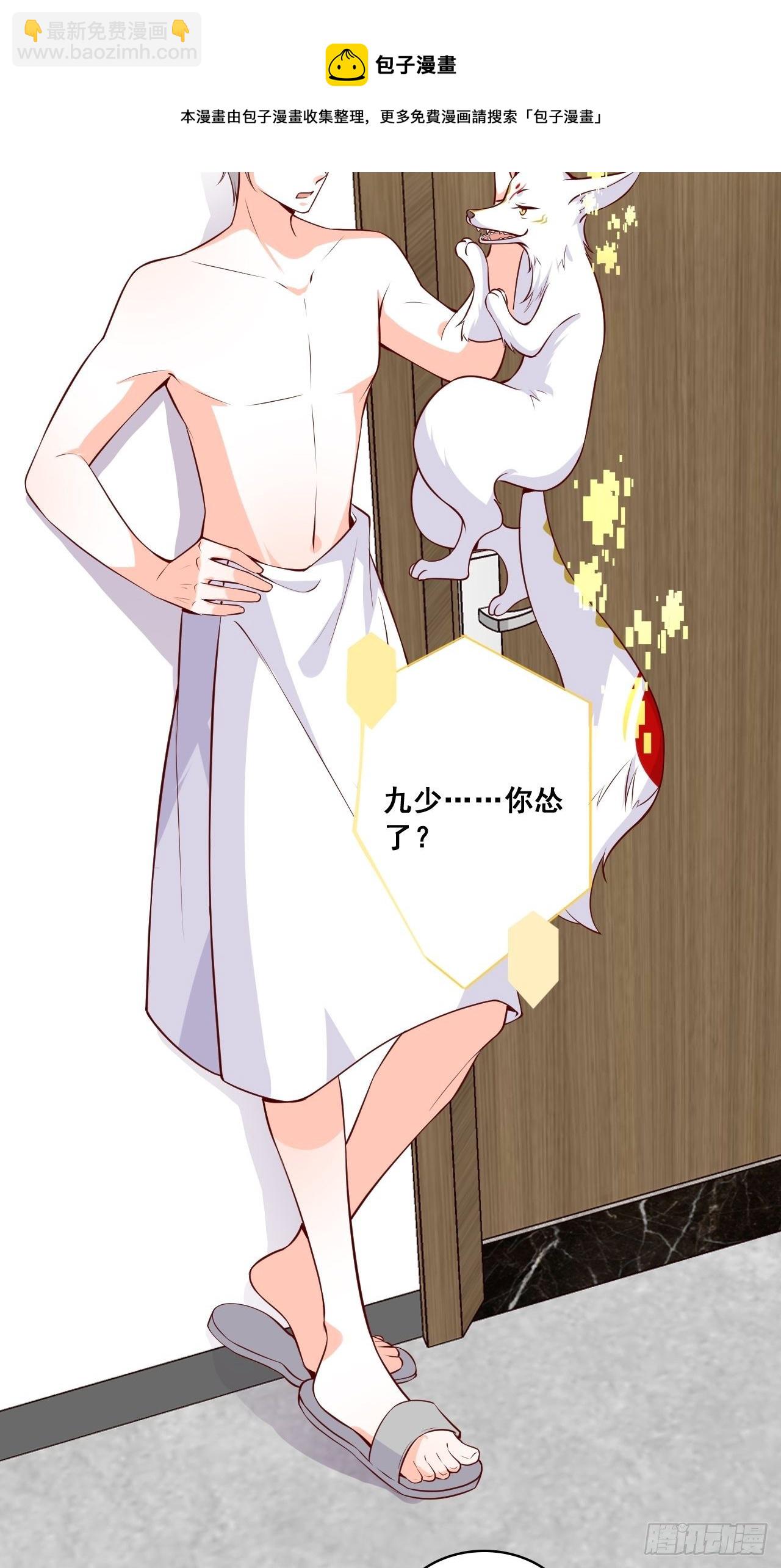 失忆的真相！-第129话