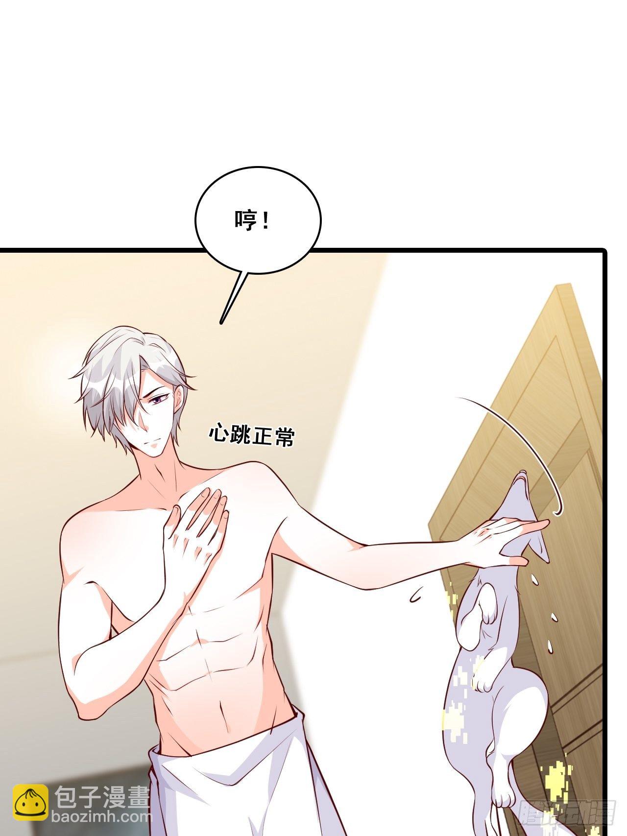 失忆的真相！-第129话