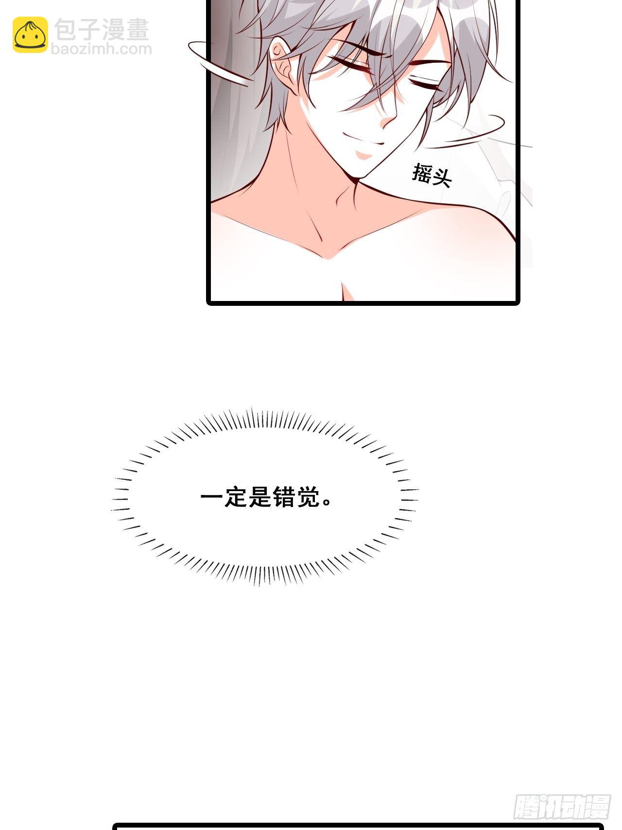 失忆的真相！-第129话