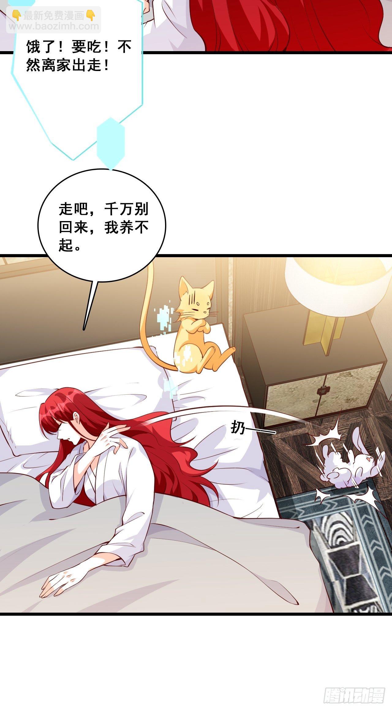 失忆的真相！-第129话