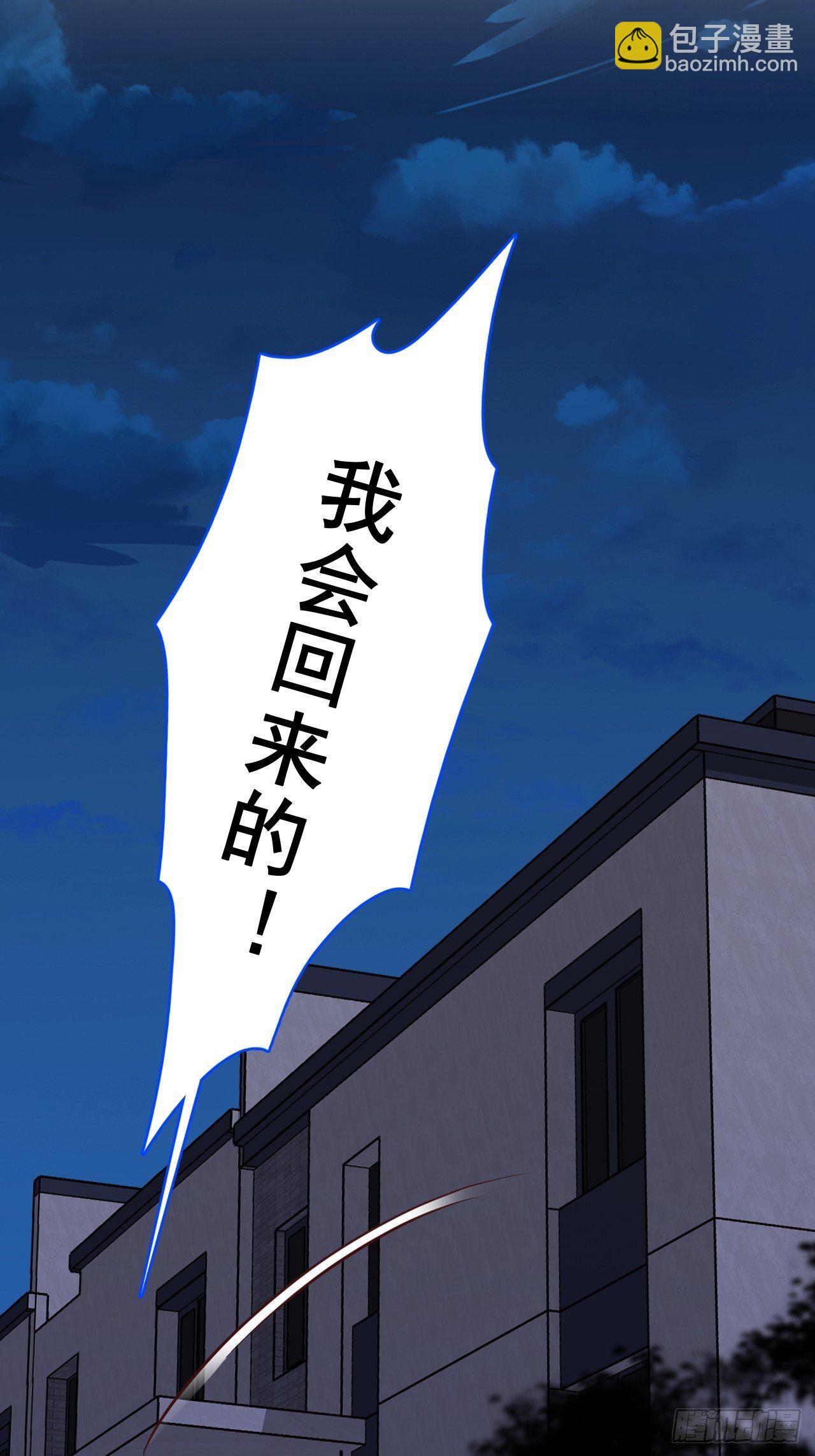 失忆的真相！-第129话