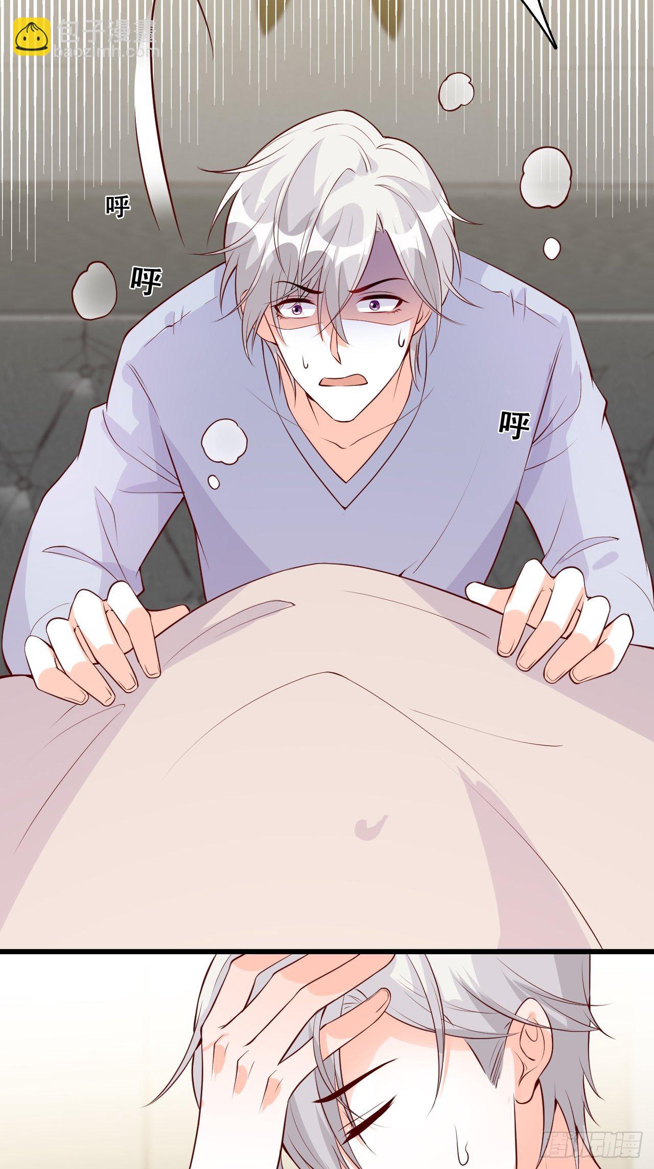 失忆的真相！-第129话