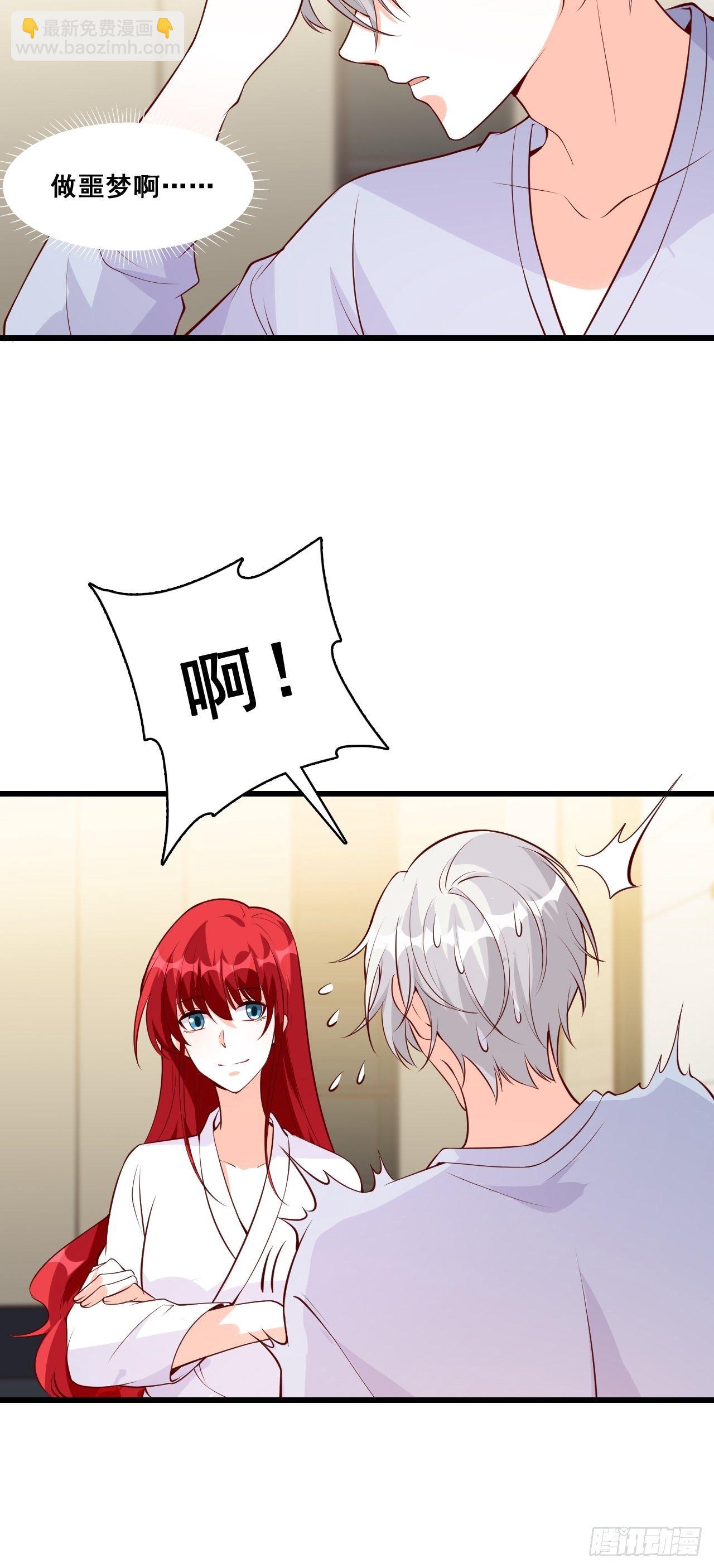 失忆的真相！-第129话