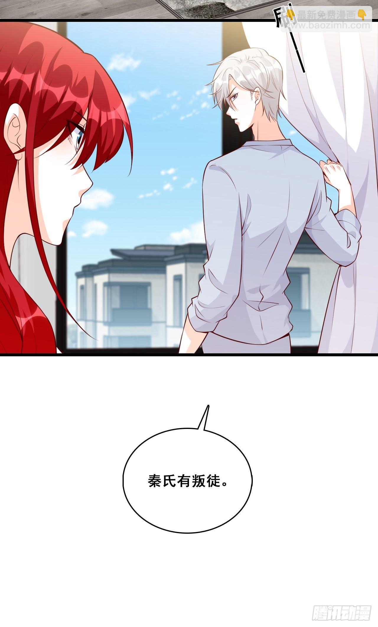 失忆的真相！-第129话