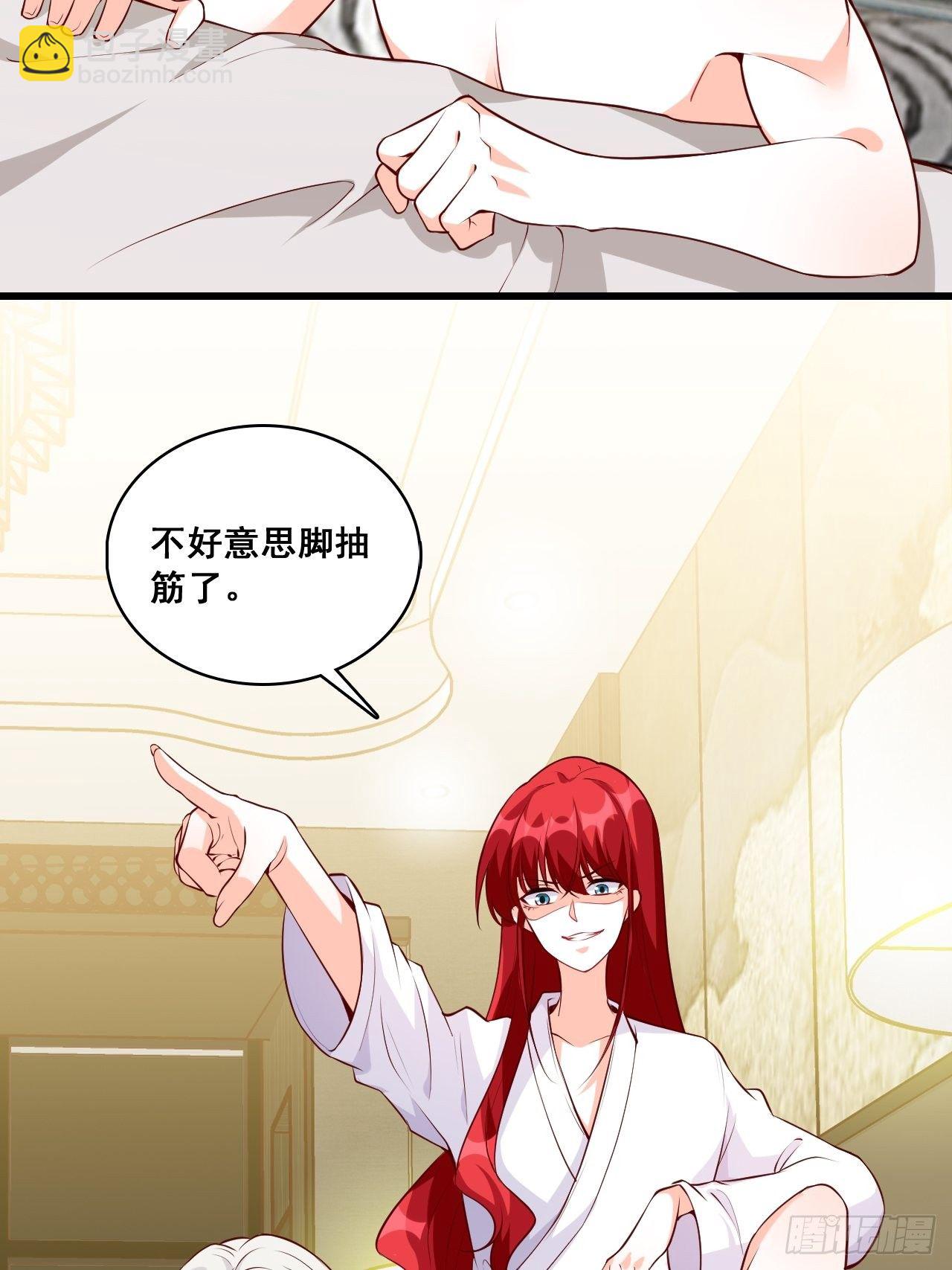 失忆的真相！-第129话