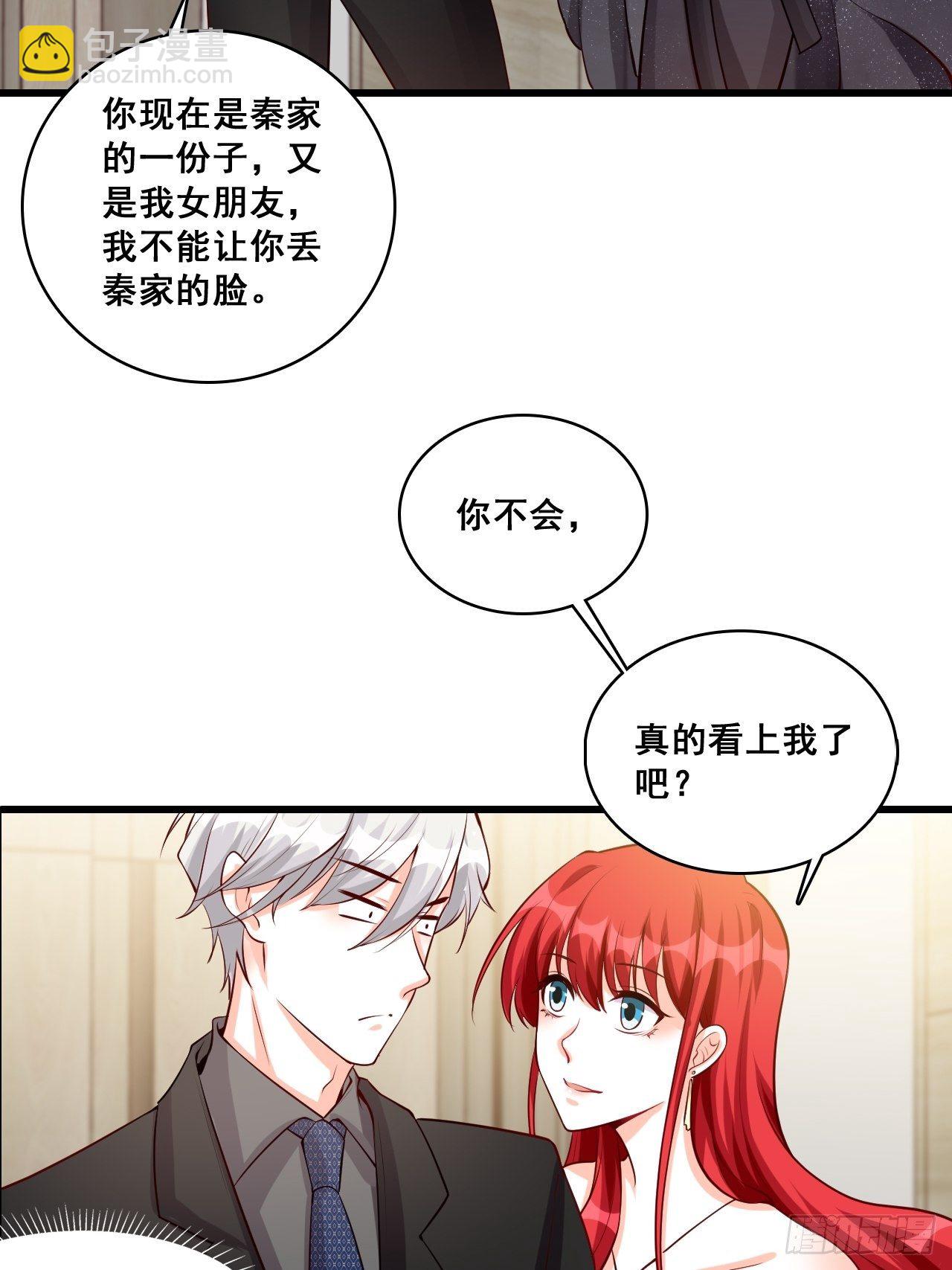 你问朕什么？-第131话