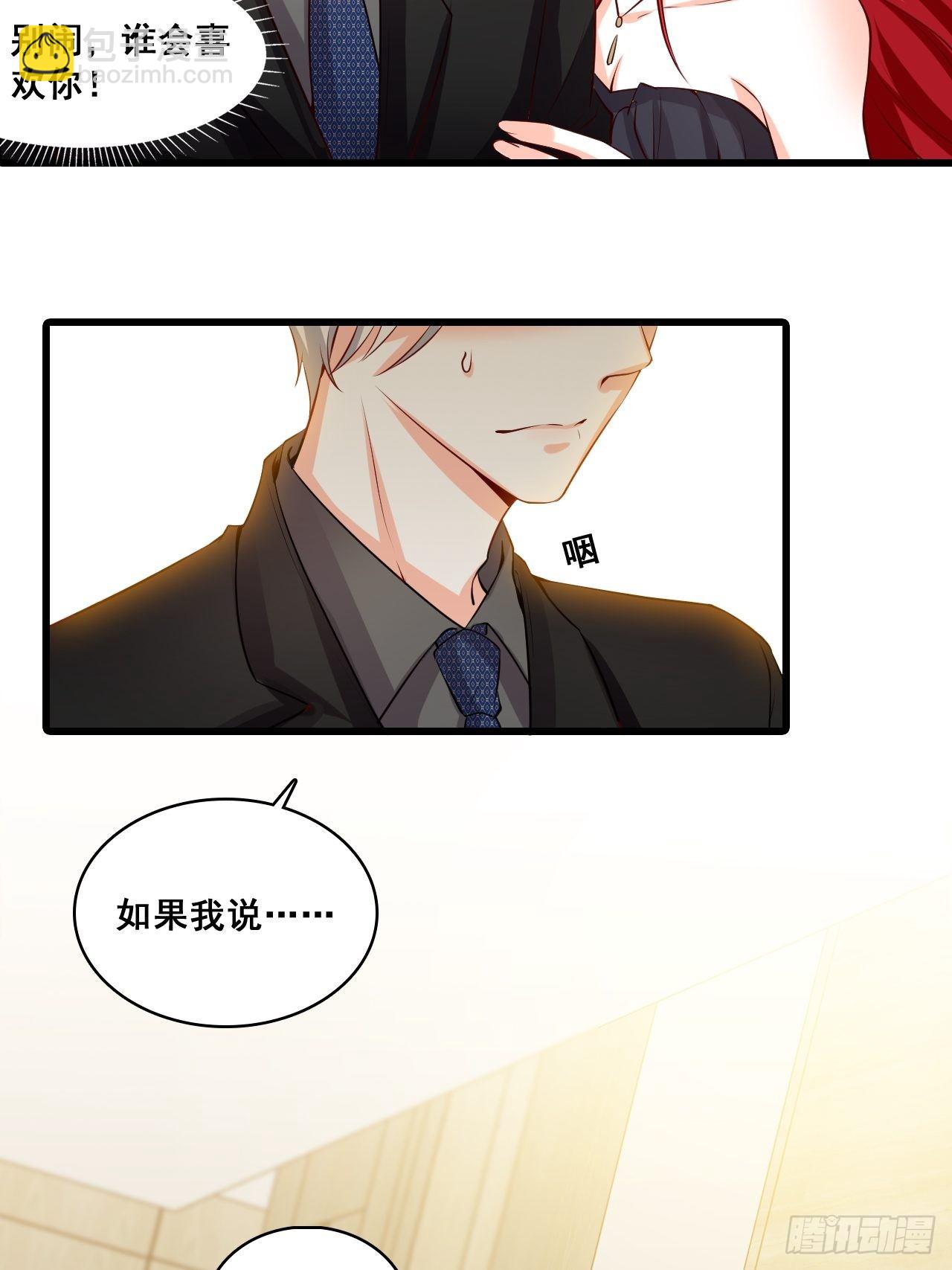 你问朕什么？-第131话