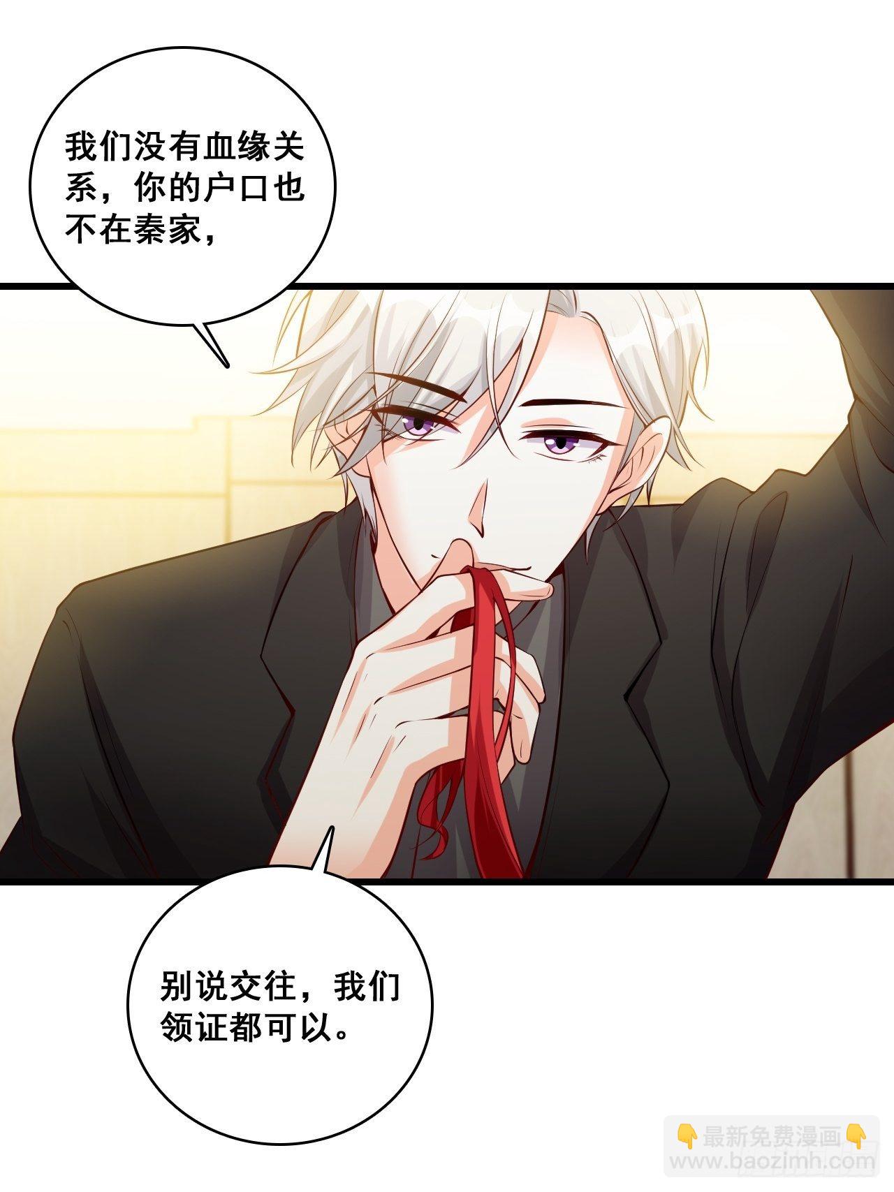 你问朕什么？-第131话