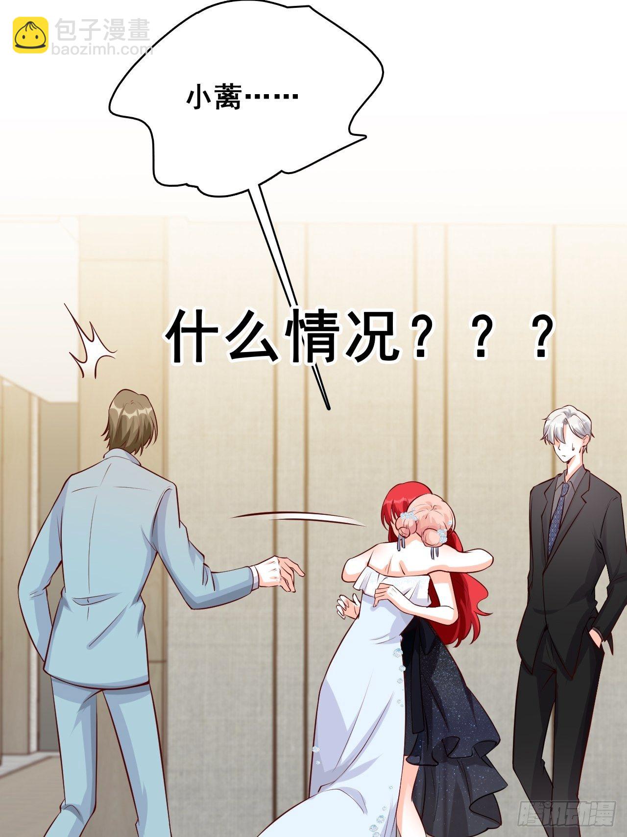 你问朕什么？-第131话