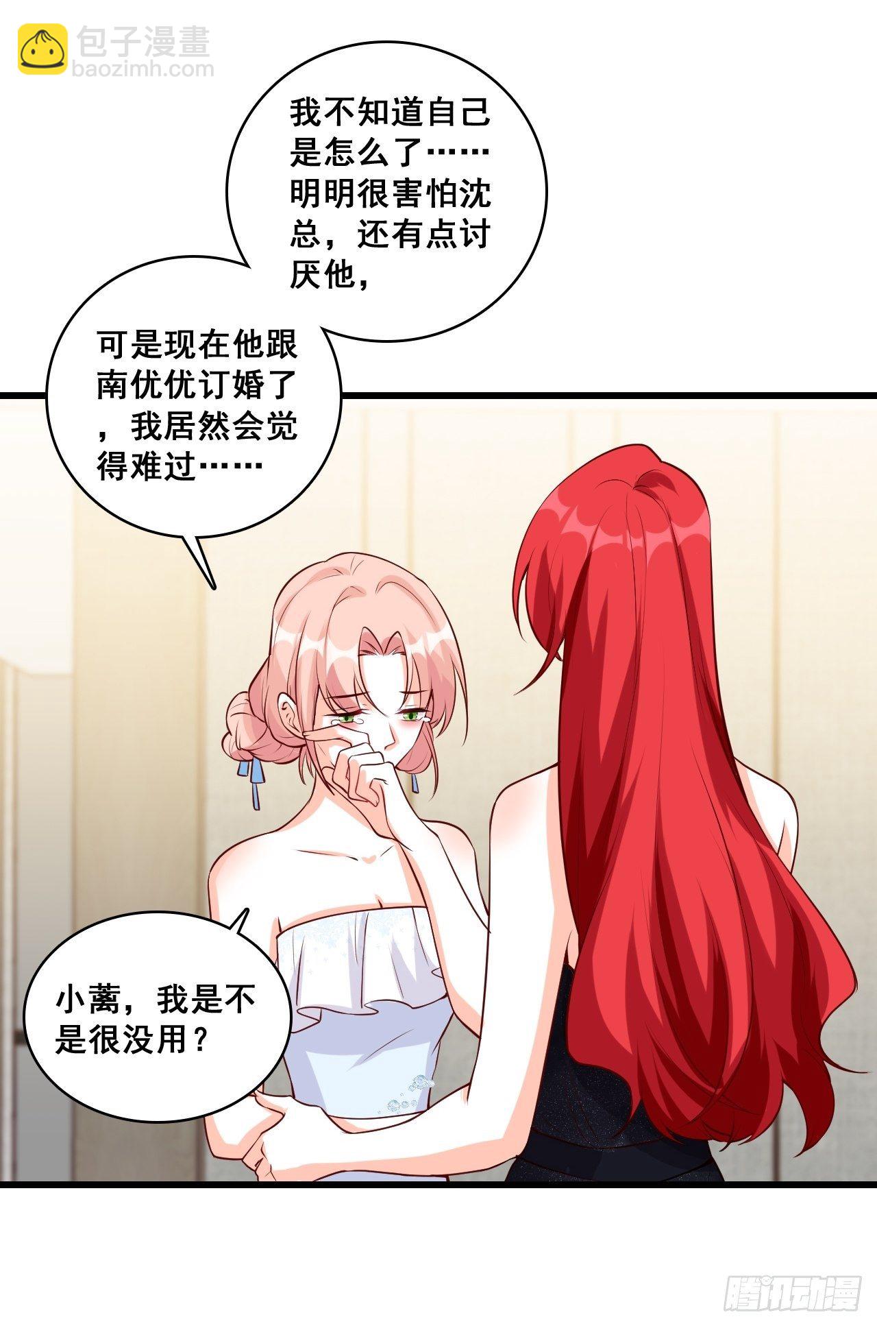 你问朕什么？-第131话