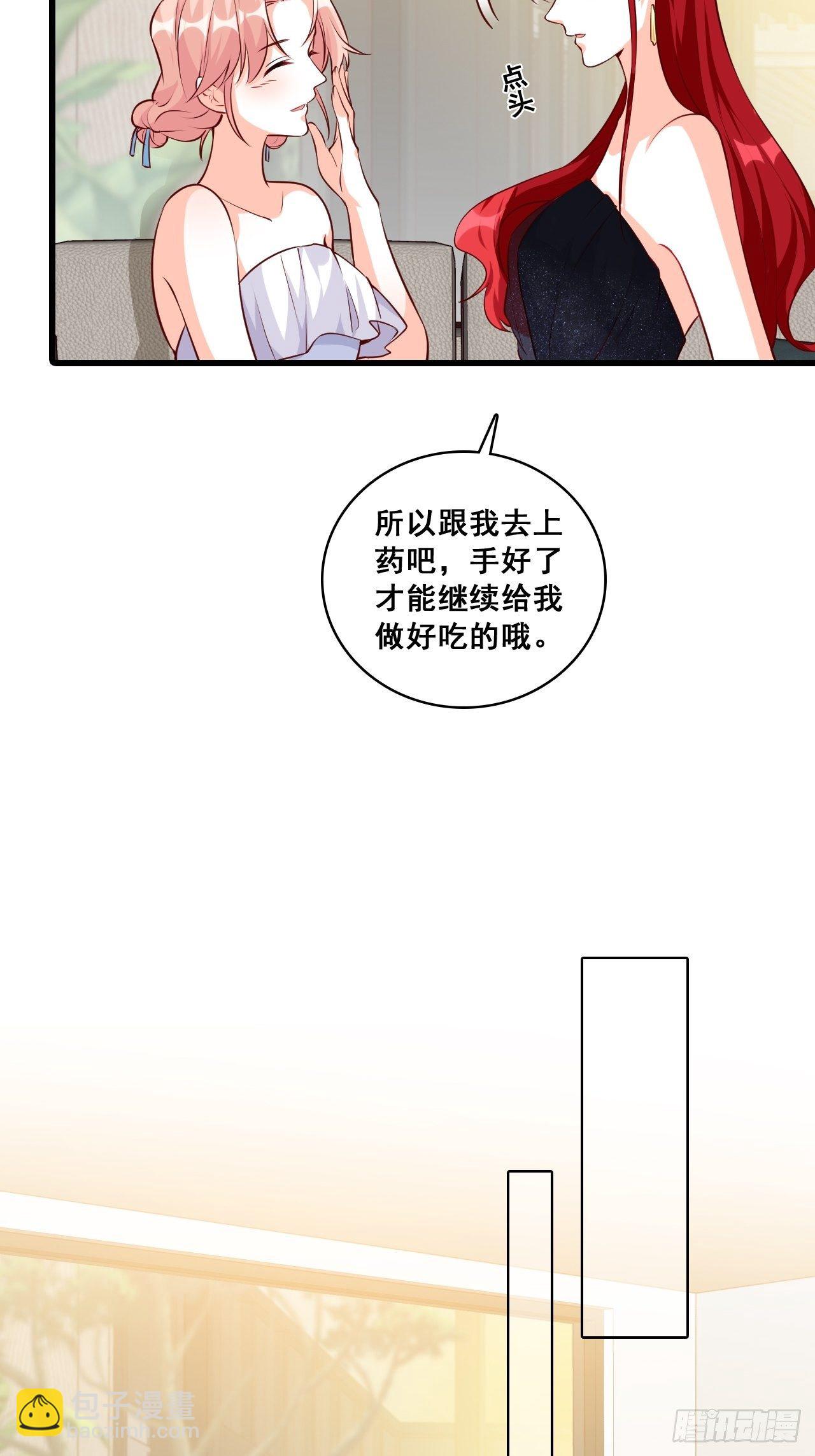 你问朕什么？-第131话