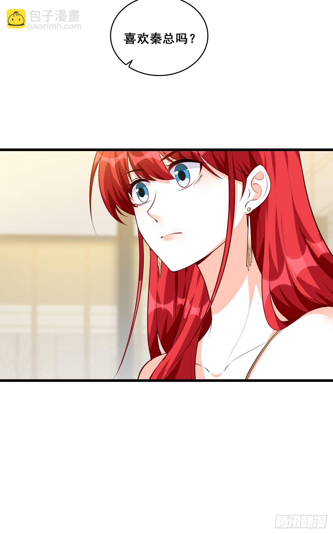 你问朕什么？-第131话