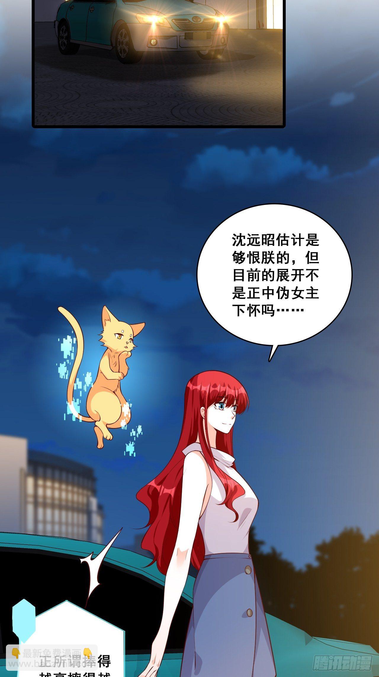 你问朕什么？-第131话