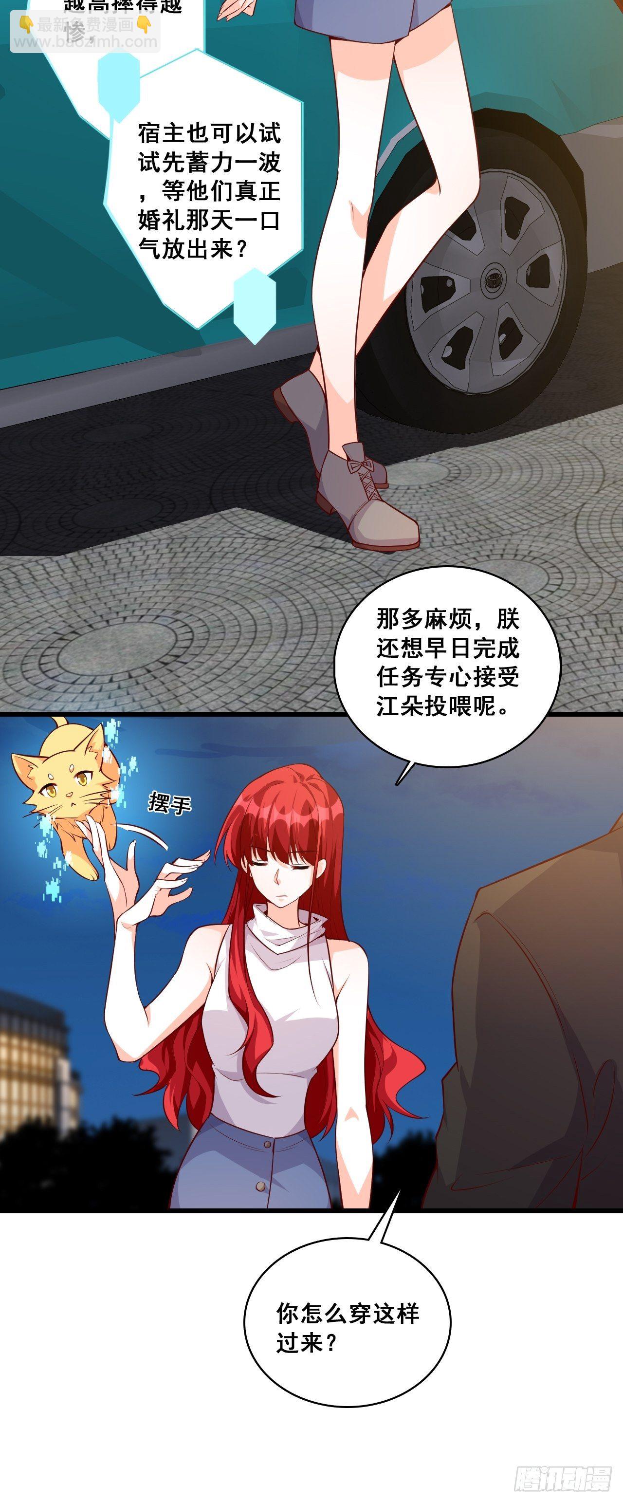 你问朕什么？-第131话