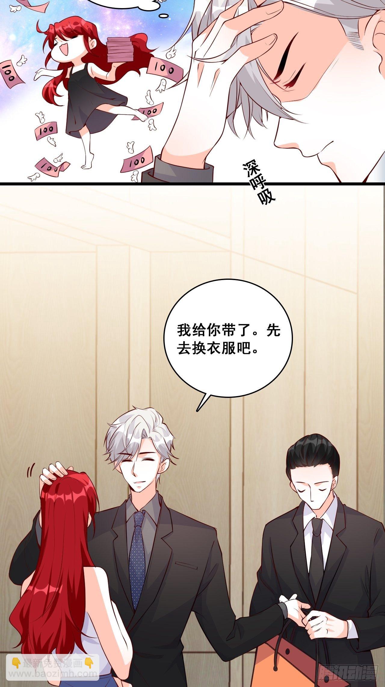 你问朕什么？-第131话