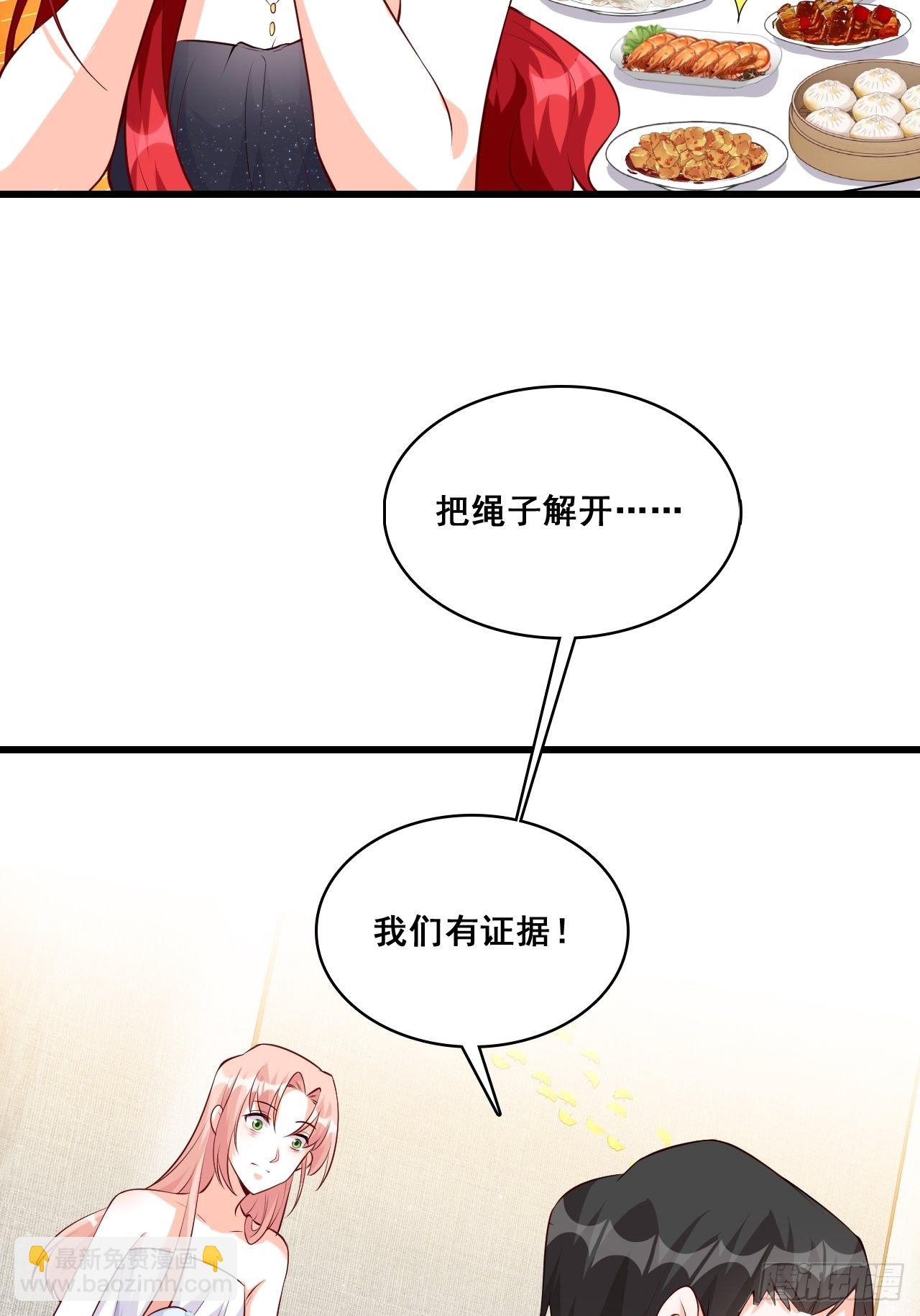 她是朕的厨娘！-第133话