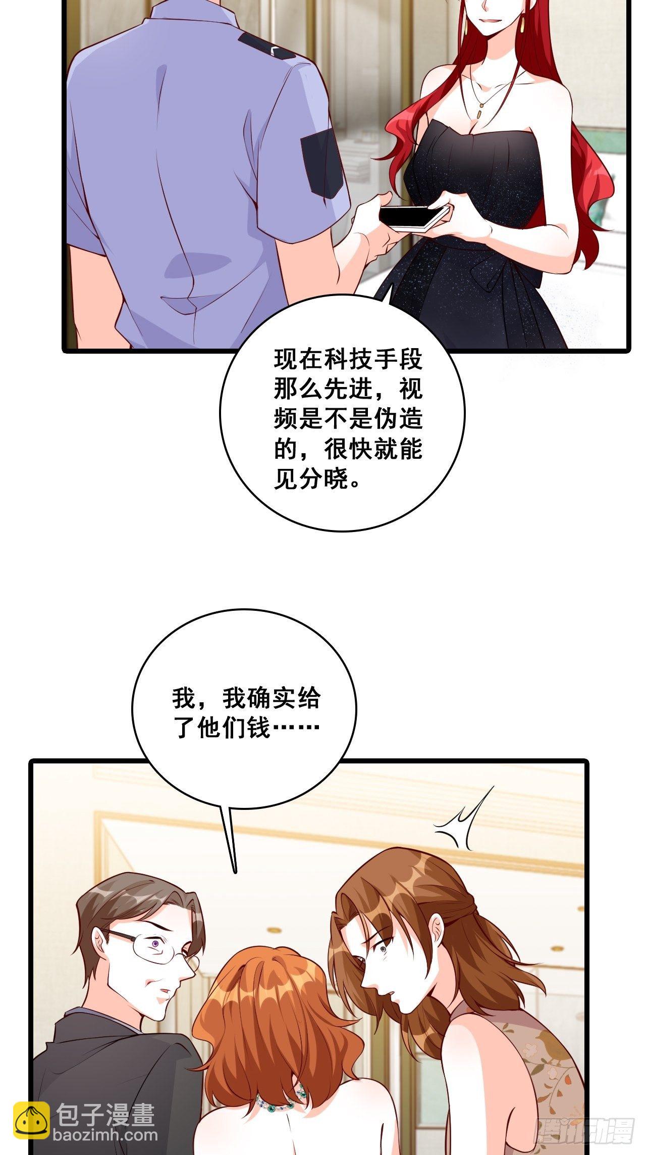 她是朕的厨娘！-第133话