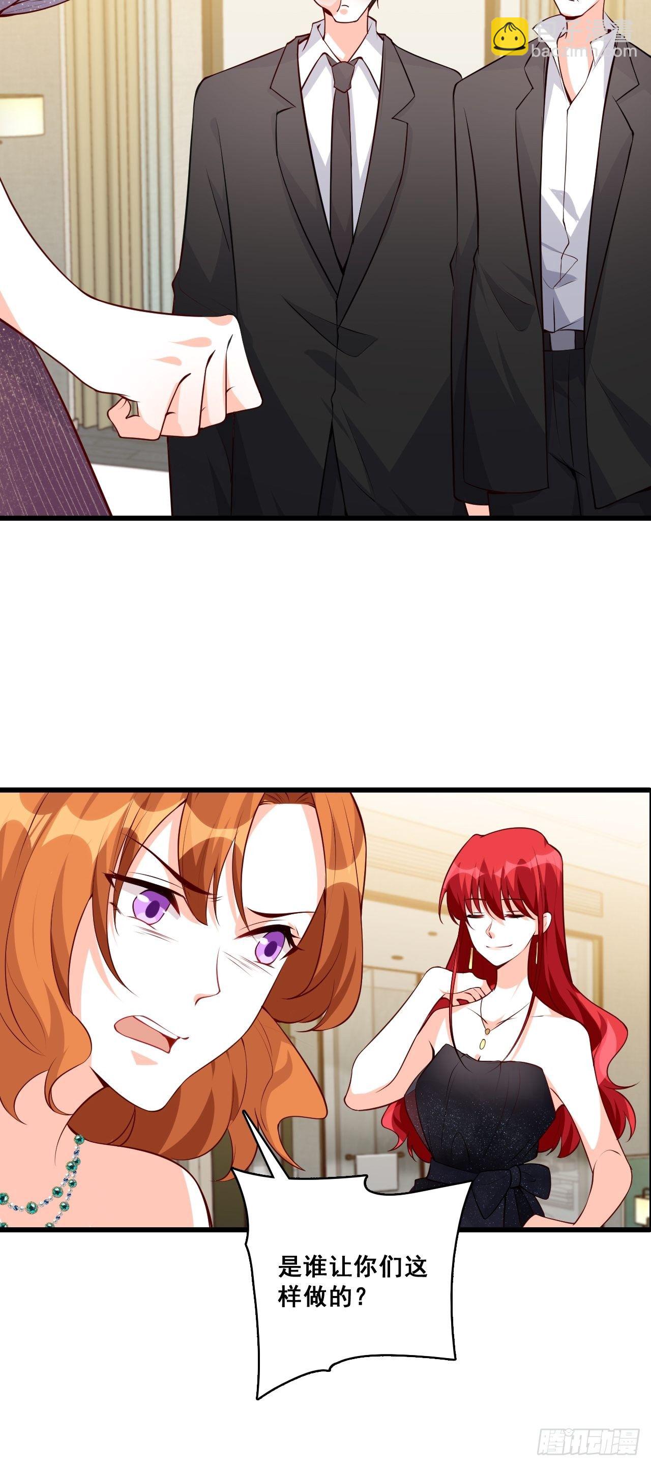 她是朕的厨娘！-第133话