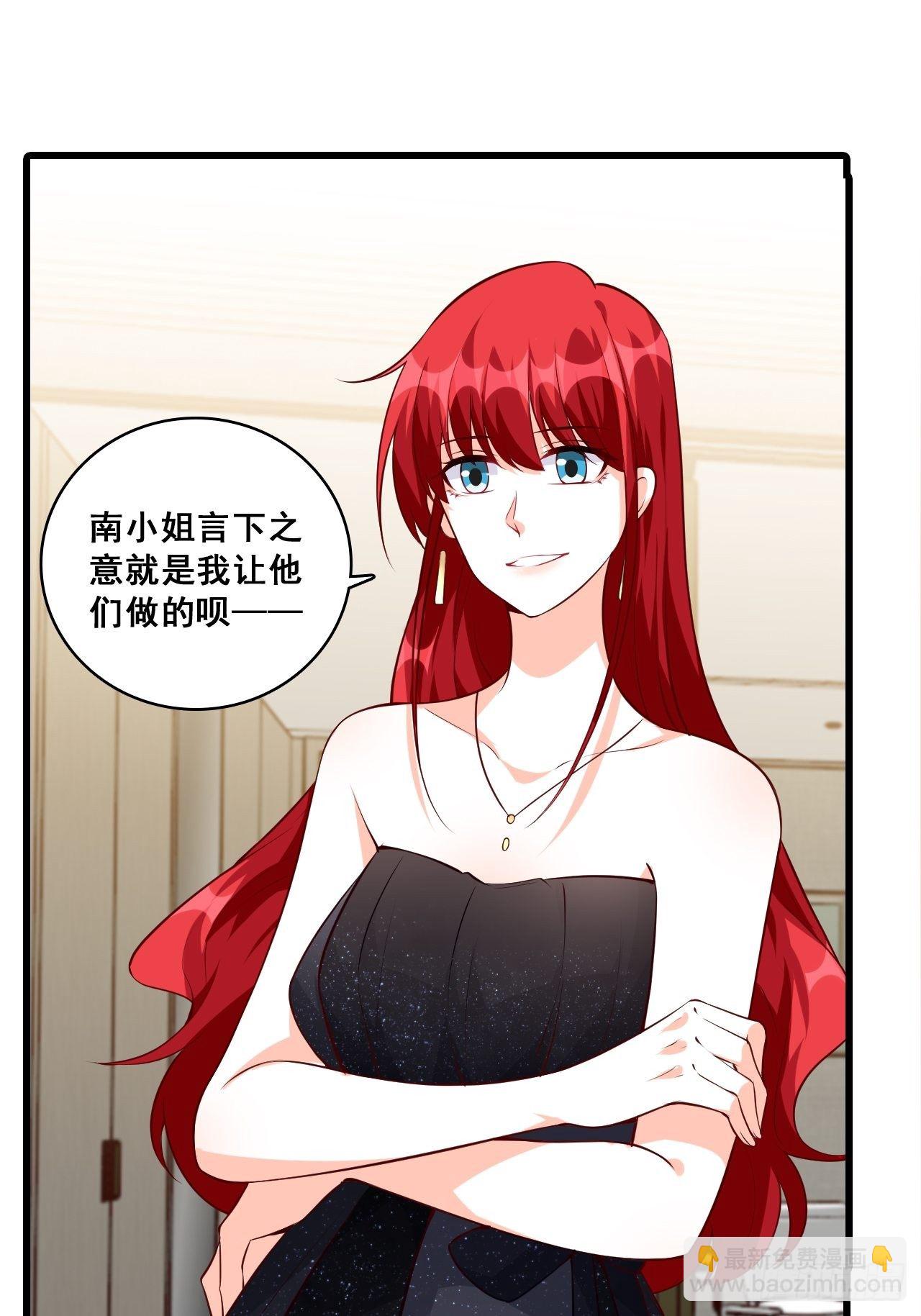 她是朕的厨娘！-第133话