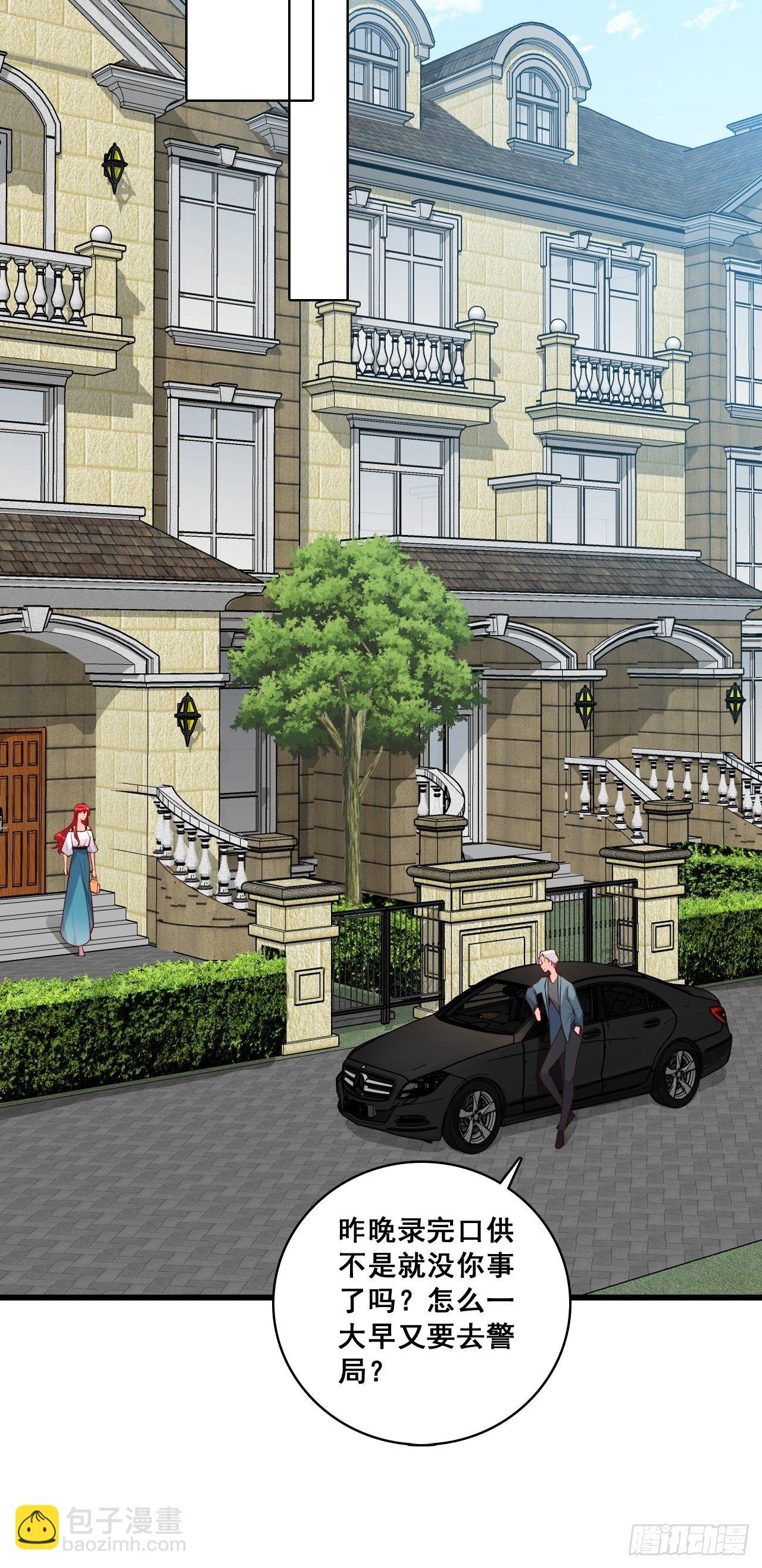 她是朕的厨娘！-第133话