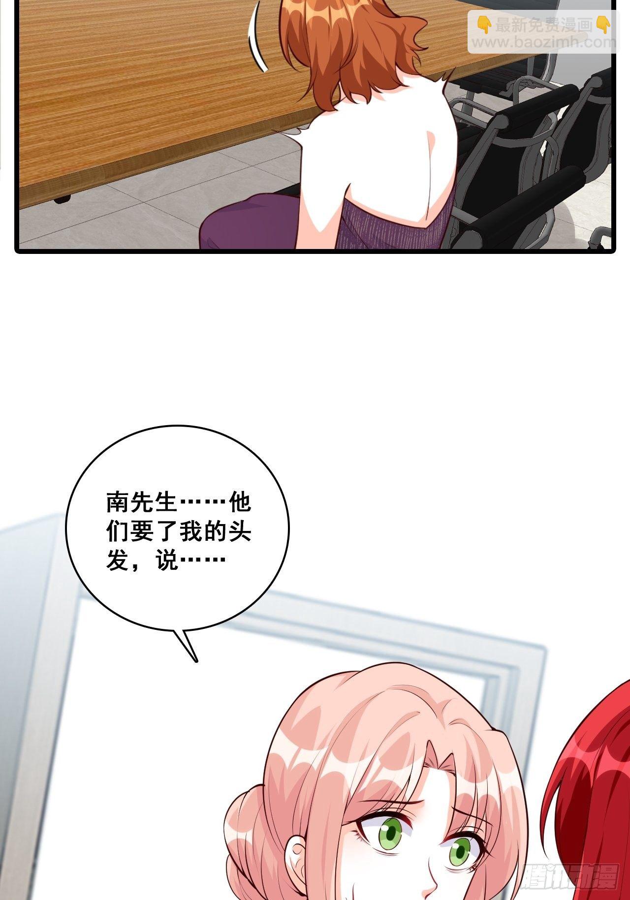 她是朕的厨娘！-第133话