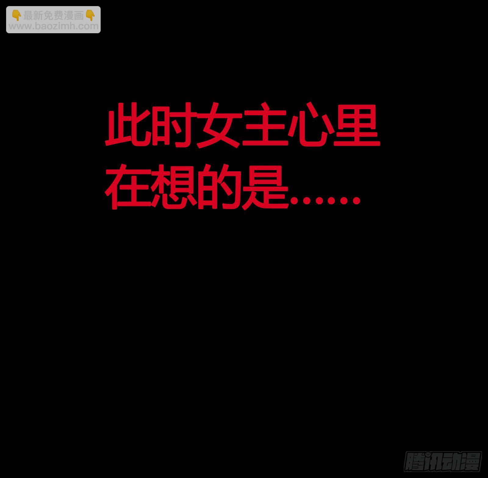 你以为朕会怕鬼吗？-第15话