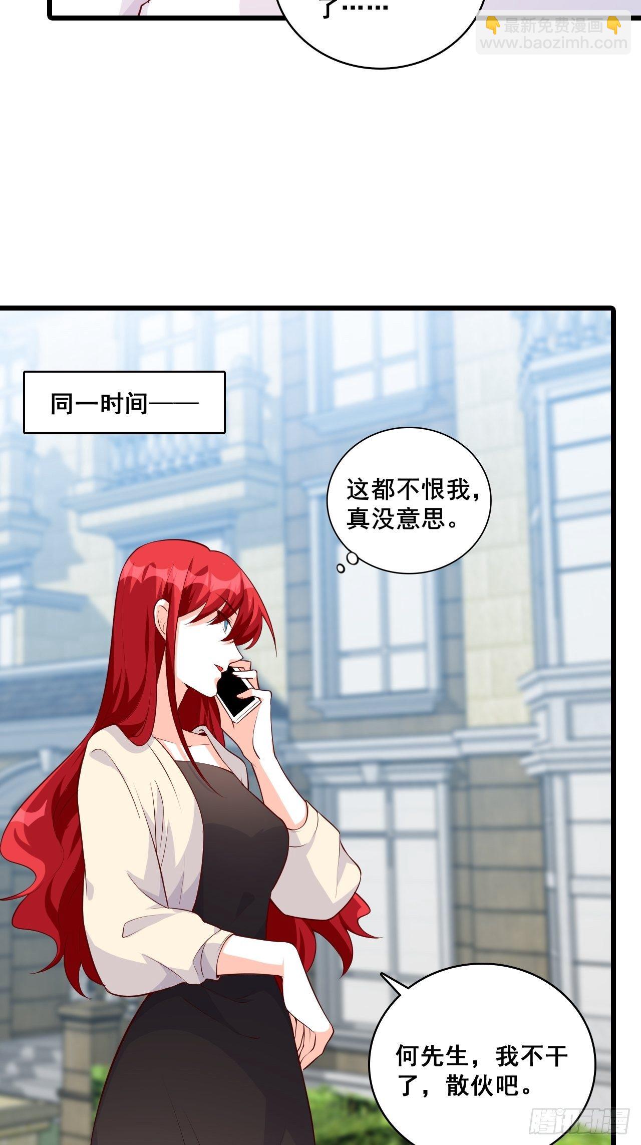 独立自强吧！朕的厨娘-第139话