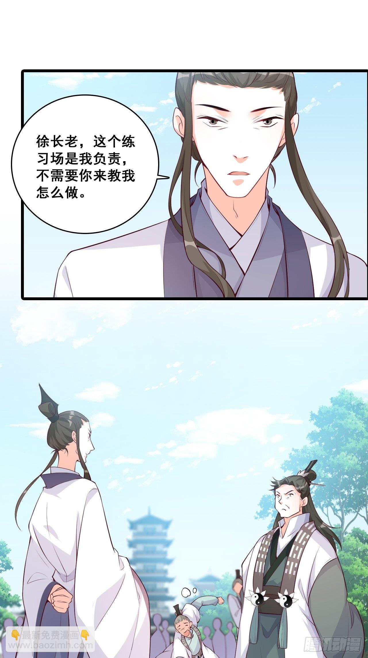 奇怪的家伙出现了！-第145话