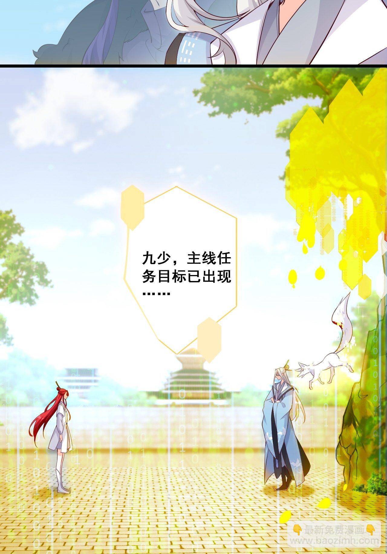 奇怪的家伙出现了！-第145话